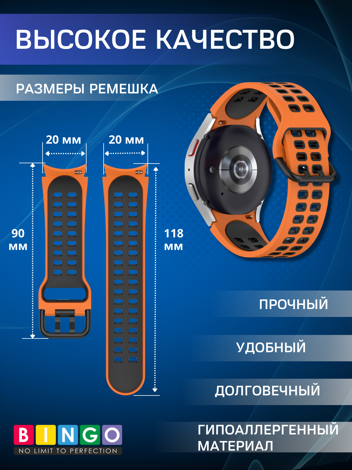 Ремешок для умных часов Bingo Double Holes для Samsung Galaxy Watch3 41mm/4/4 Classic/5/5 Pro (оранжевый/черный) — фото 5