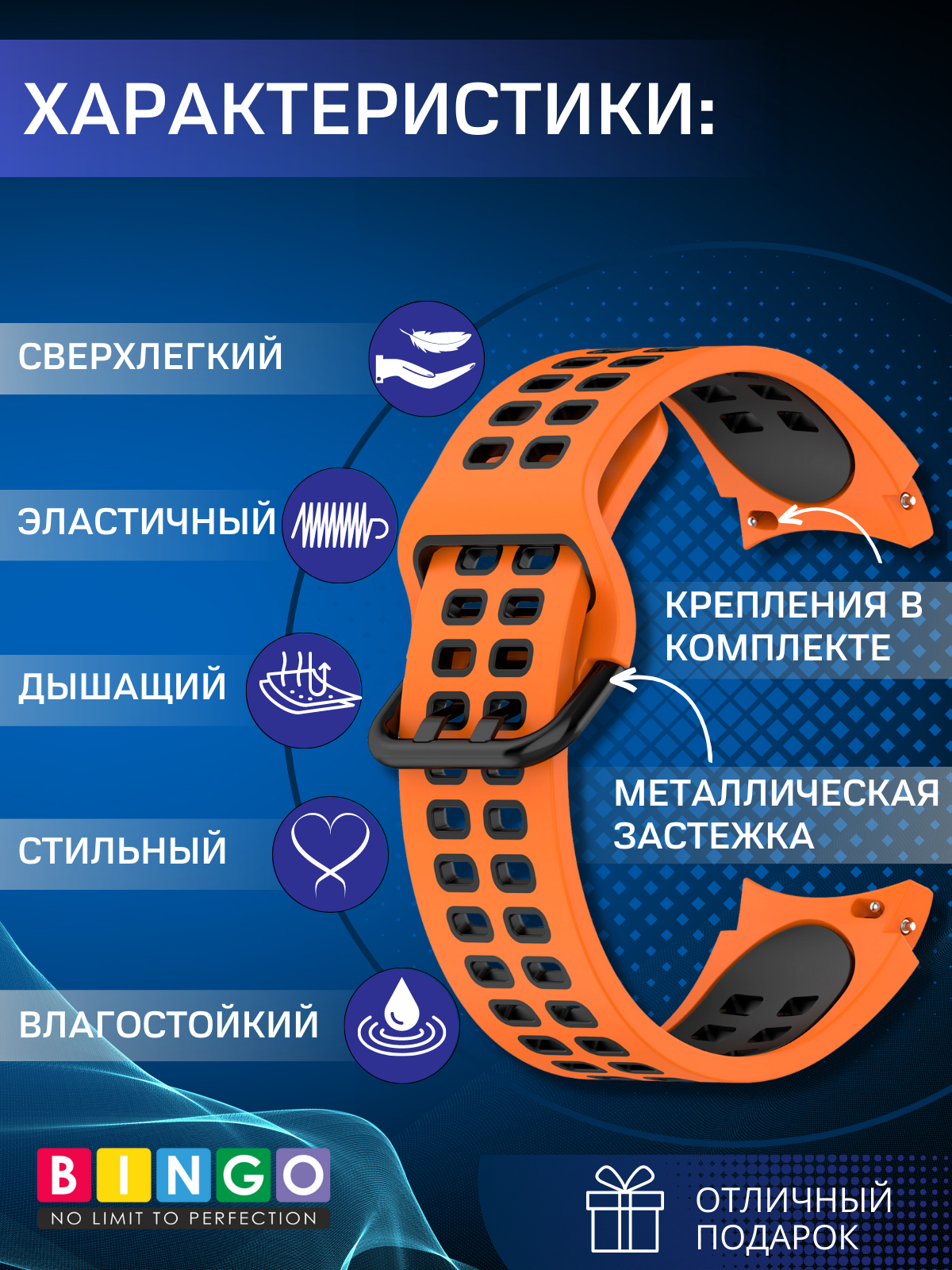 Ремешок для умных часов Bingo Double Holes для Samsung Galaxy Watch3 41mm/4/4 Classic/5/5 Pro (оранжевый/черный) — фото 6