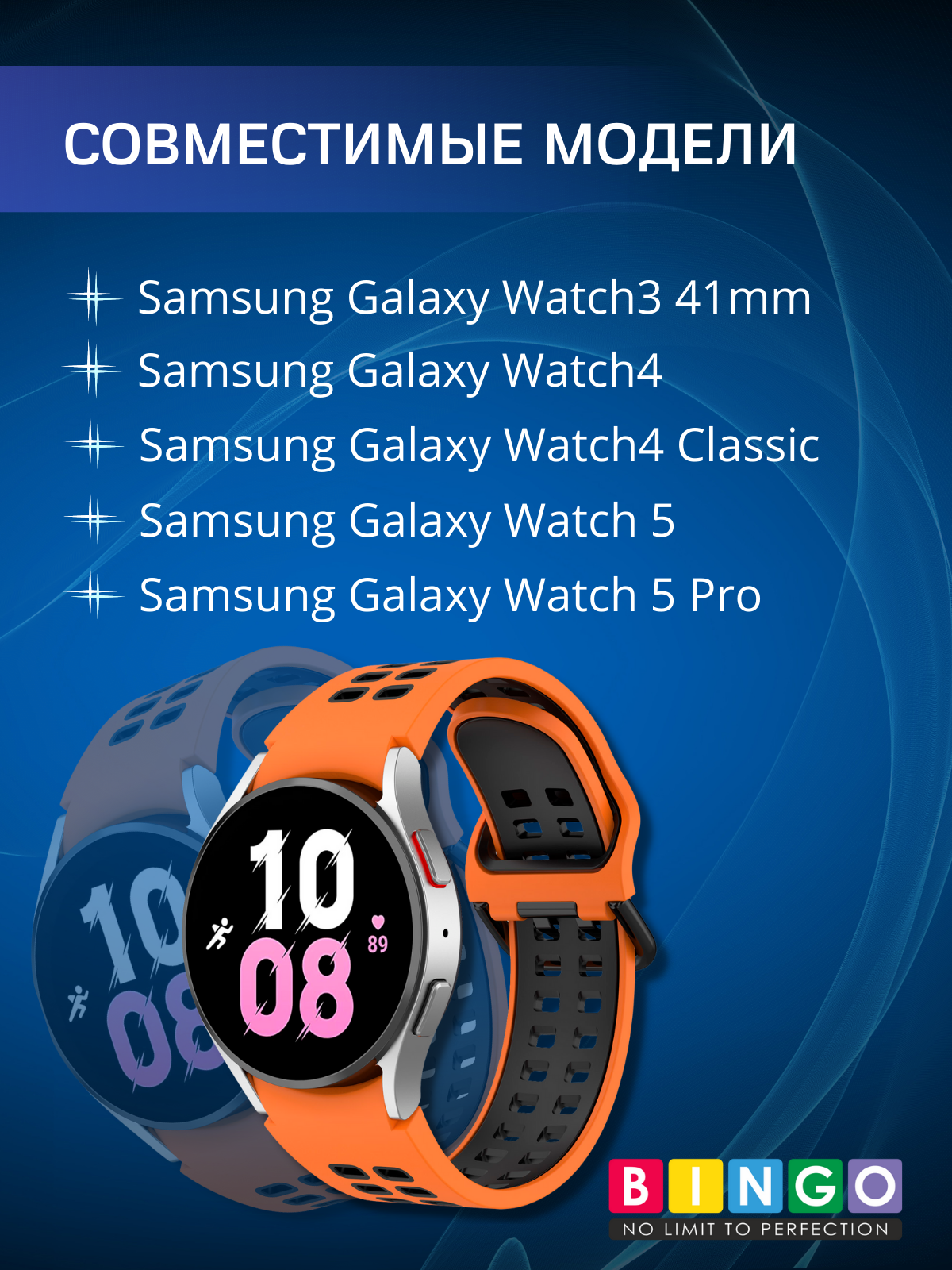 Ремешок для умных часов Bingo Double Holes для Samsung Galaxy Watch3 41mm/4/4 Classic/5/5 Pro (оранжевый/черный) — фото 2
