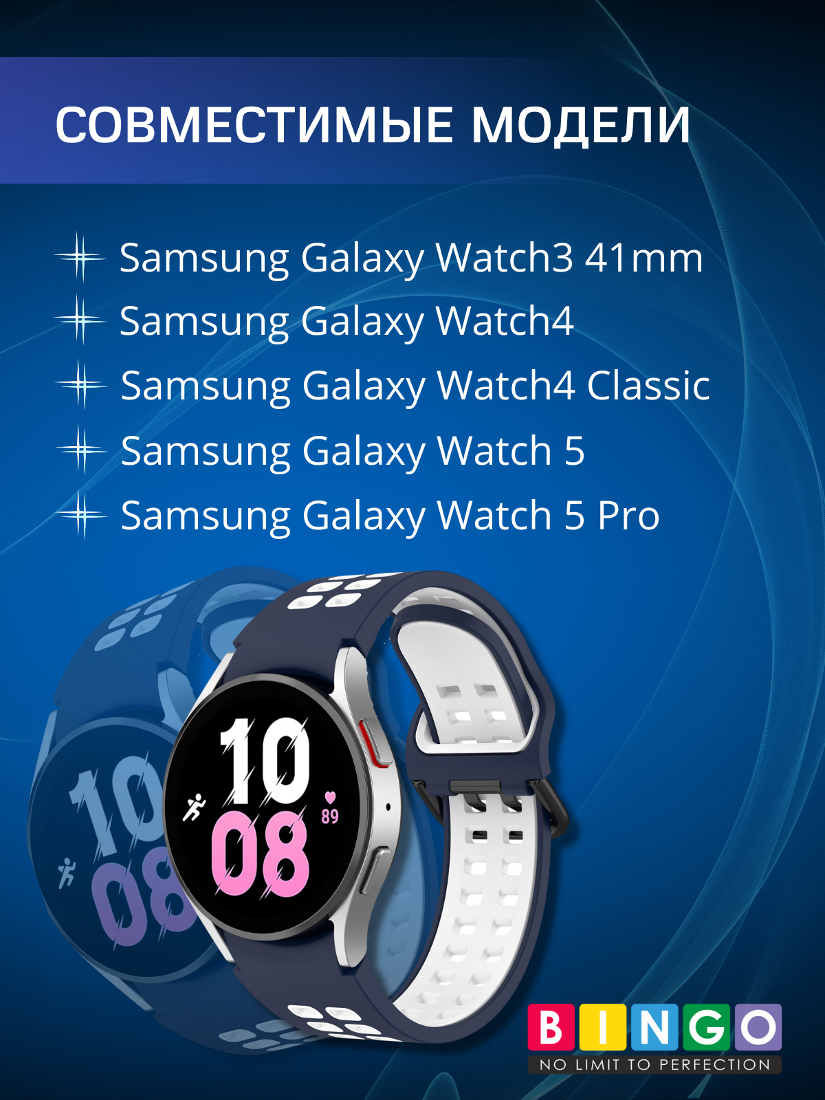 Ремешок для умных часов Bingo Double Holes для Samsung Galaxy Watch3 41mm/4/4 Classic/5/5 Pro (темно-синий/белый) — фото 2