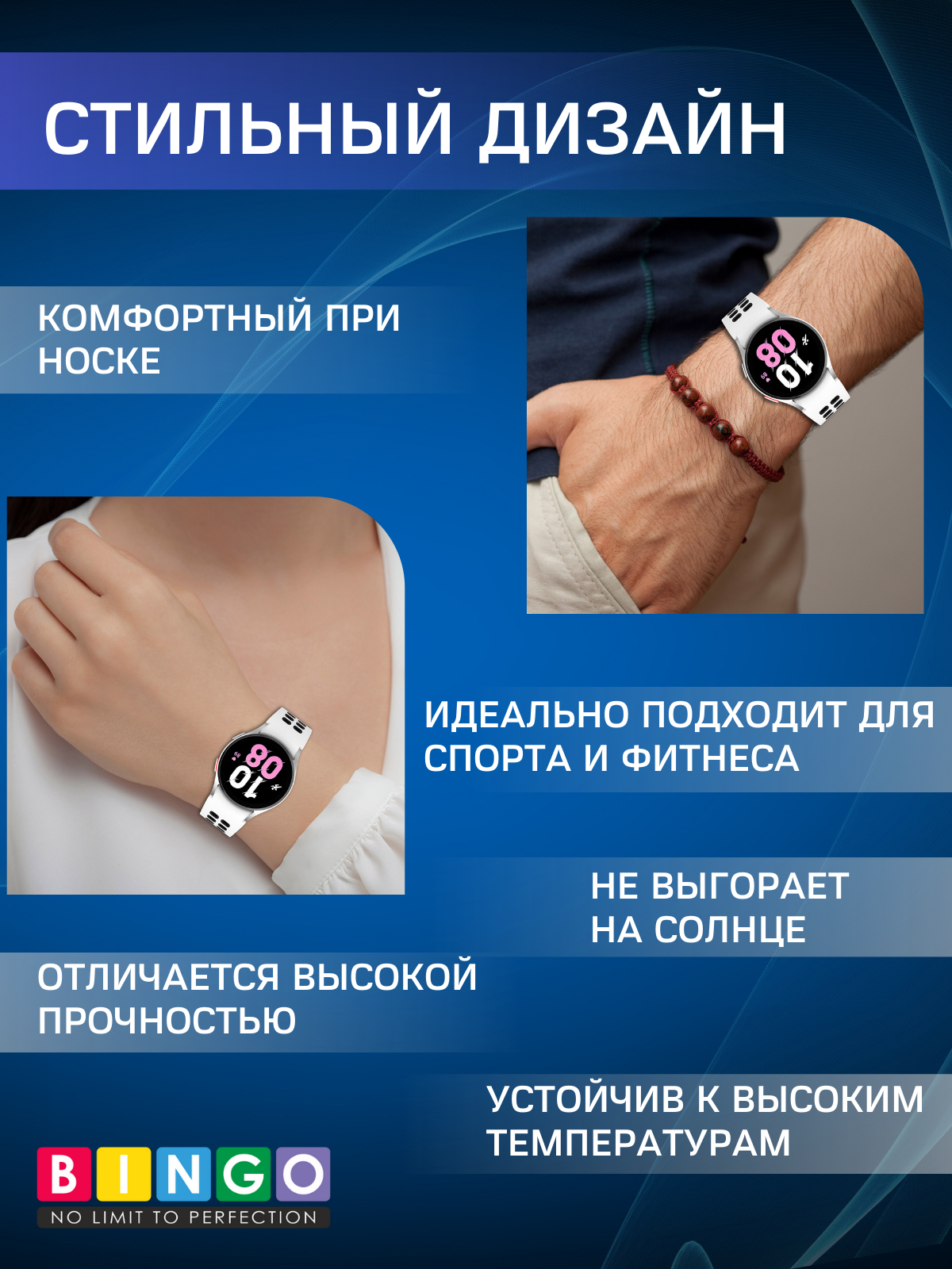 Ремешок для умных часов Bingo Double Holes для Samsung Galaxy Watch3 41mm/4/4 Classic/5/5 Pro (темно-синий/белый) — фото 4