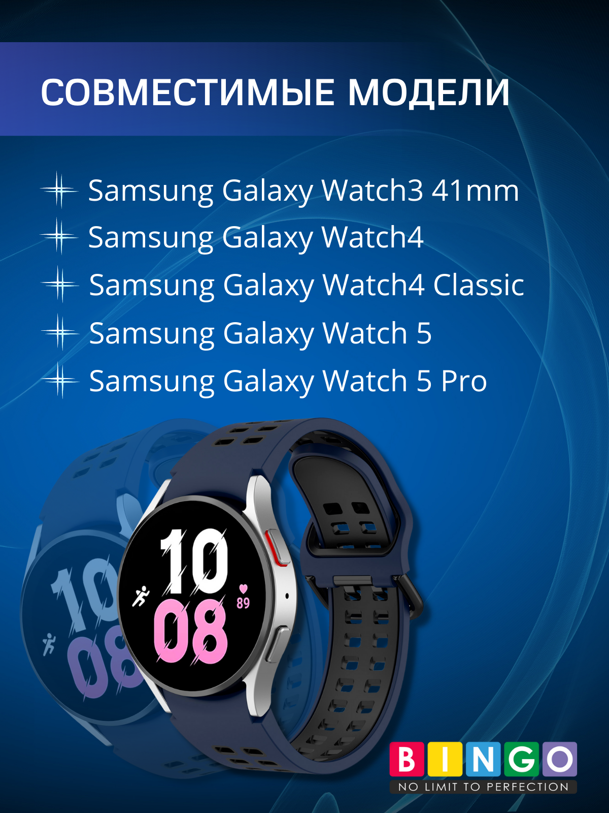Ремешок для умных часов Bingo Double Holes для Samsung Galaxy Watch3 41mm/4/4 Classic/5/5 Pro (темно-синий/черный) — фото 6
