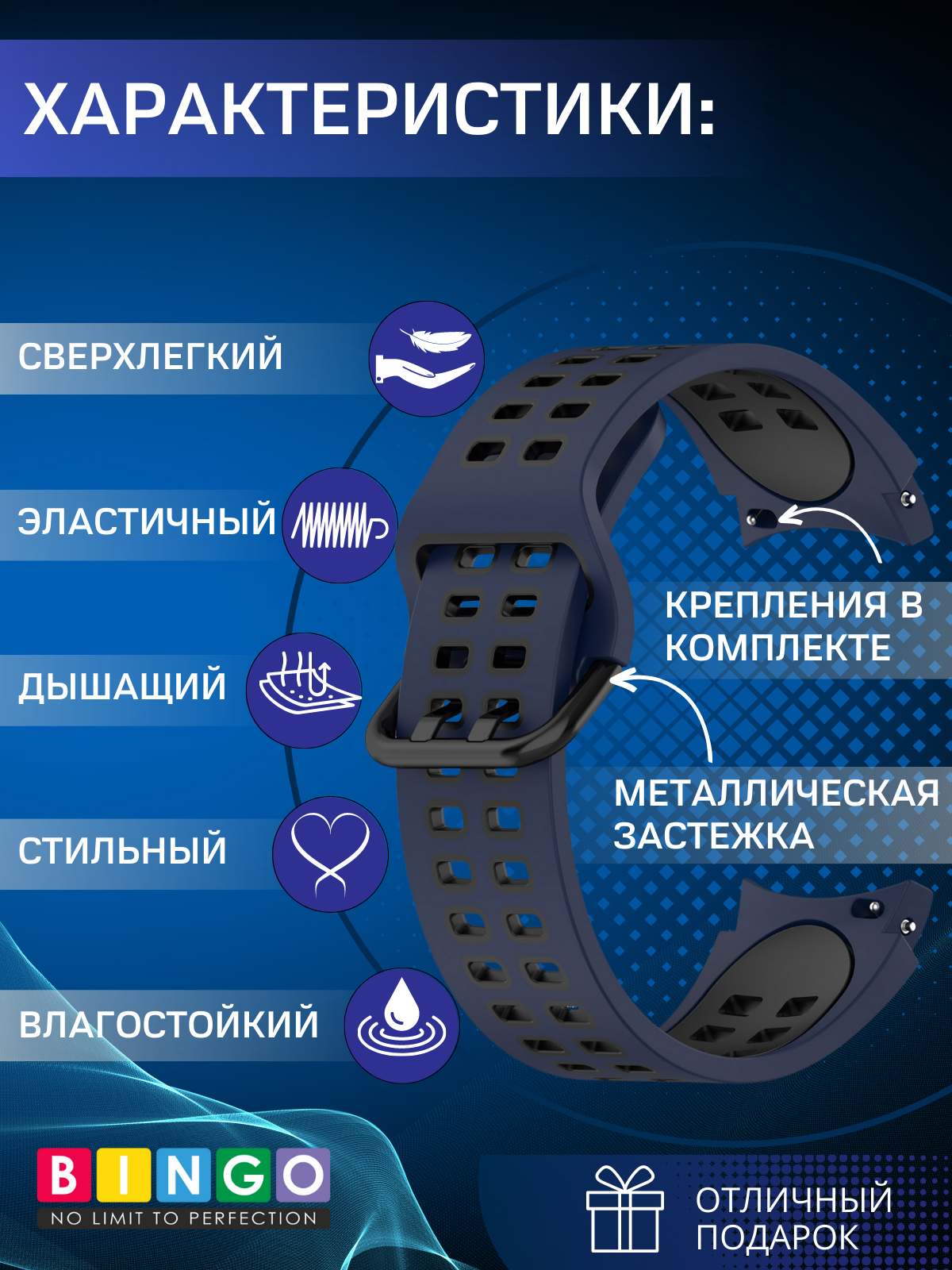 Ремешок для умных часов Bingo Double Holes для Samsung Galaxy Watch3 41mm/4/4 Classic/5/5 Pro (темно-синий/черный) — фото 2