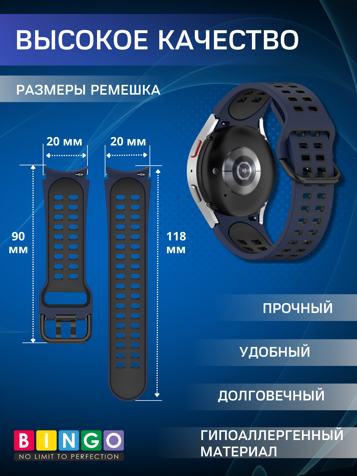 Ремешок для умных часов Bingo Double Holes для Samsung Galaxy Watch3 41mm/4/4 Classic/5/5 Pro (темно-синий/черный) — фото 3