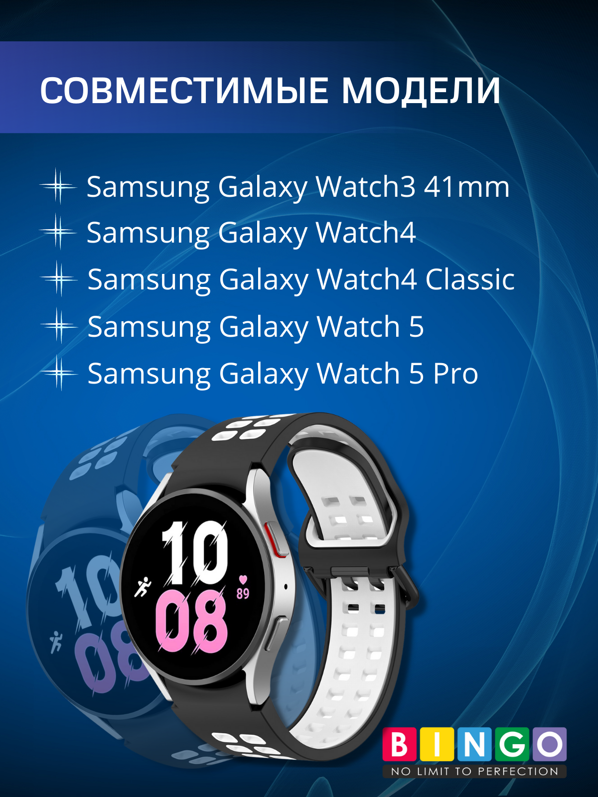Ремешок для умных часов Bingo Double Holes для Samsung Galaxy Watch3 41mm/4/4 Classic/5/5 Pro (черный/белый) — фото 2