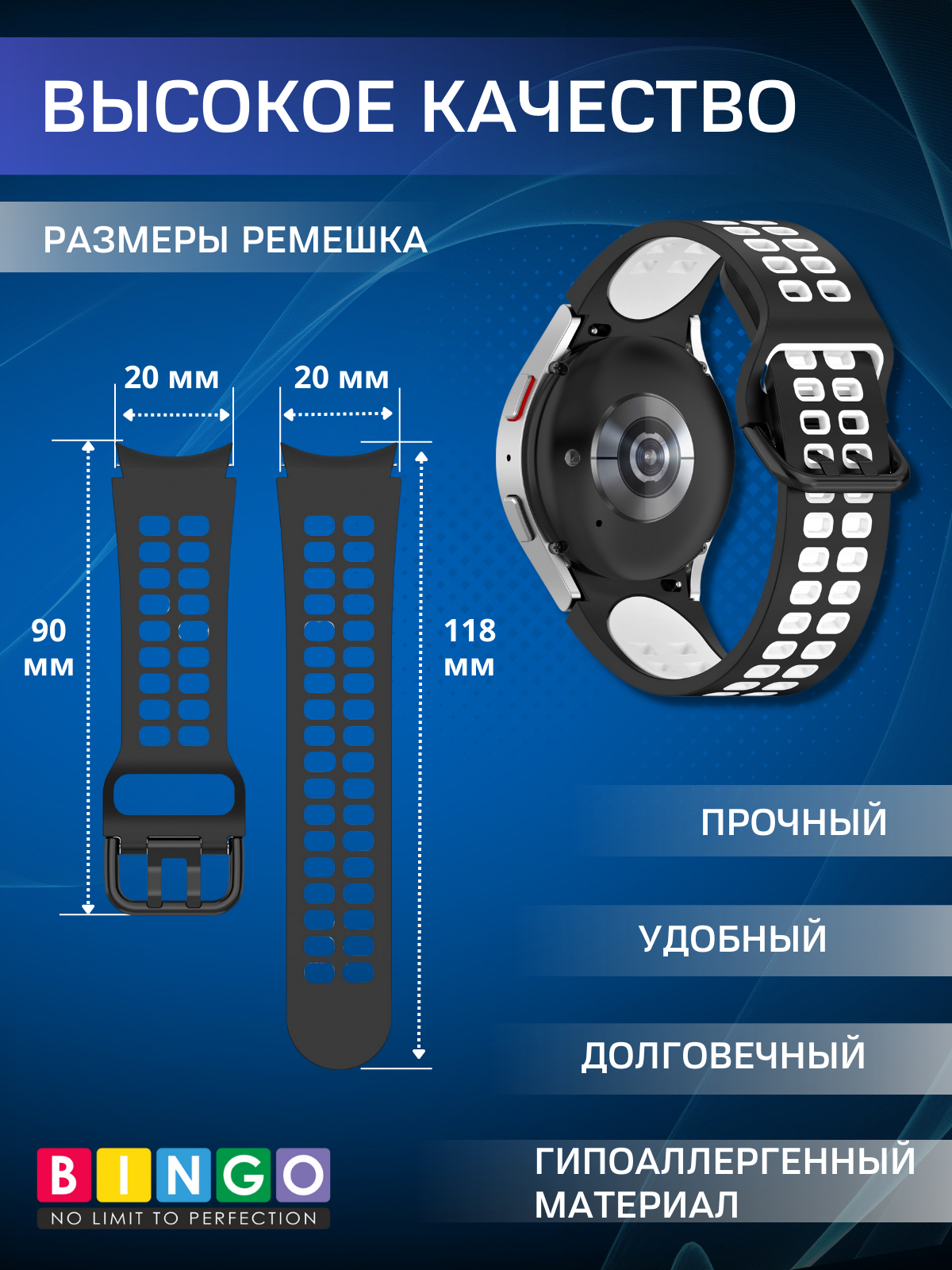 Ремешок для умных часов Bingo Double Holes для Samsung Galaxy Watch3 41mm/4/4 Classic/5/5 Pro (черный/белый) — фото 5
