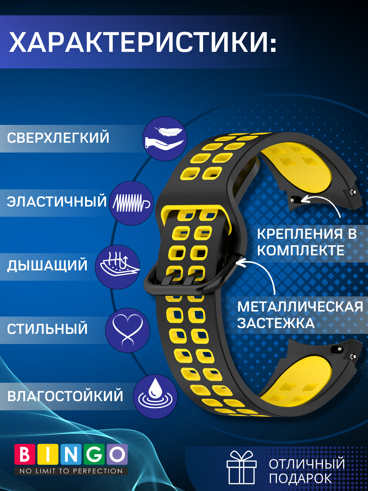 Ремешок для умных часов Bingo Double Holes для Samsung Galaxy Watch3 41mm/4/4 Classic/5/5 Pro (черный/желтый) — фото 6