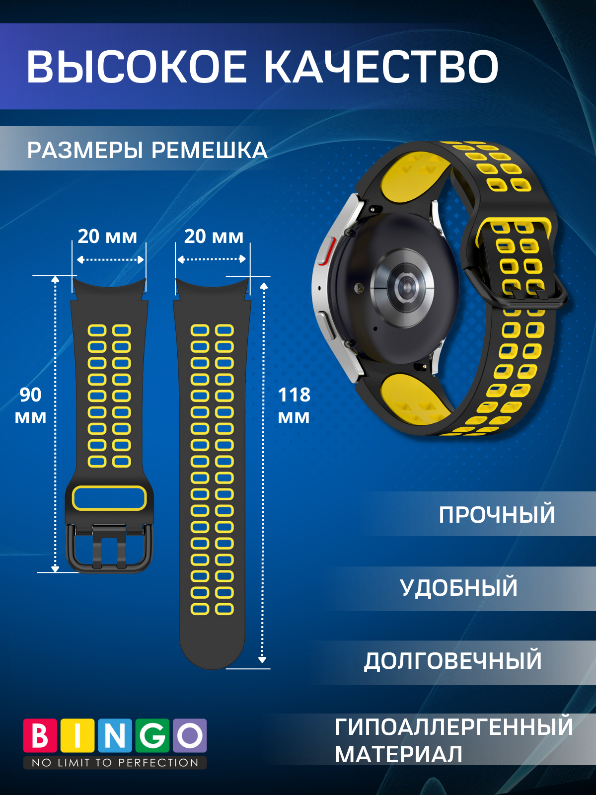 Ремешок для умных часов Bingo Double Holes для Samsung Galaxy Watch3 41mm/4/4 Classic/5/5 Pro (черный/желтый) — фото 5