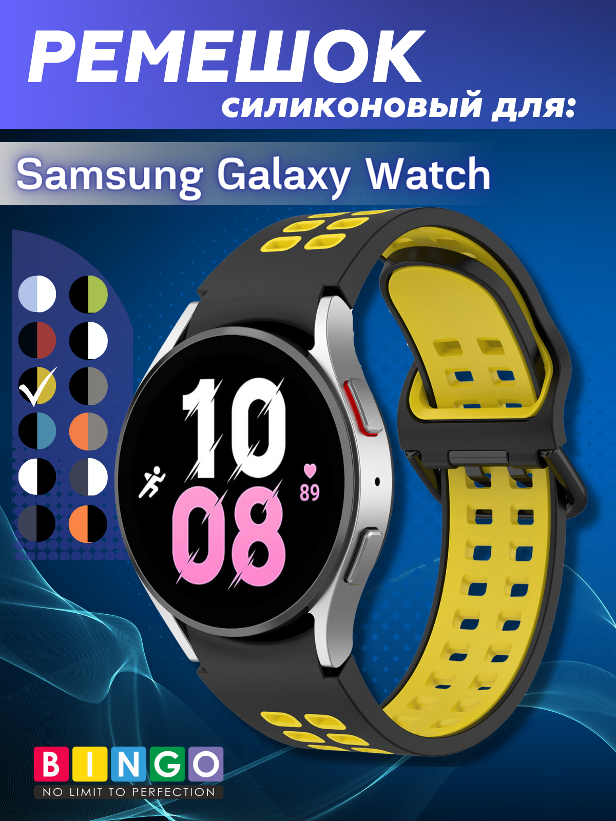 Ремешок для умных часов Bingo Double Holes для Samsung Galaxy Watch3 41mm/4/4 Classic/5/5 Pro (черный/желтый) — фото 1