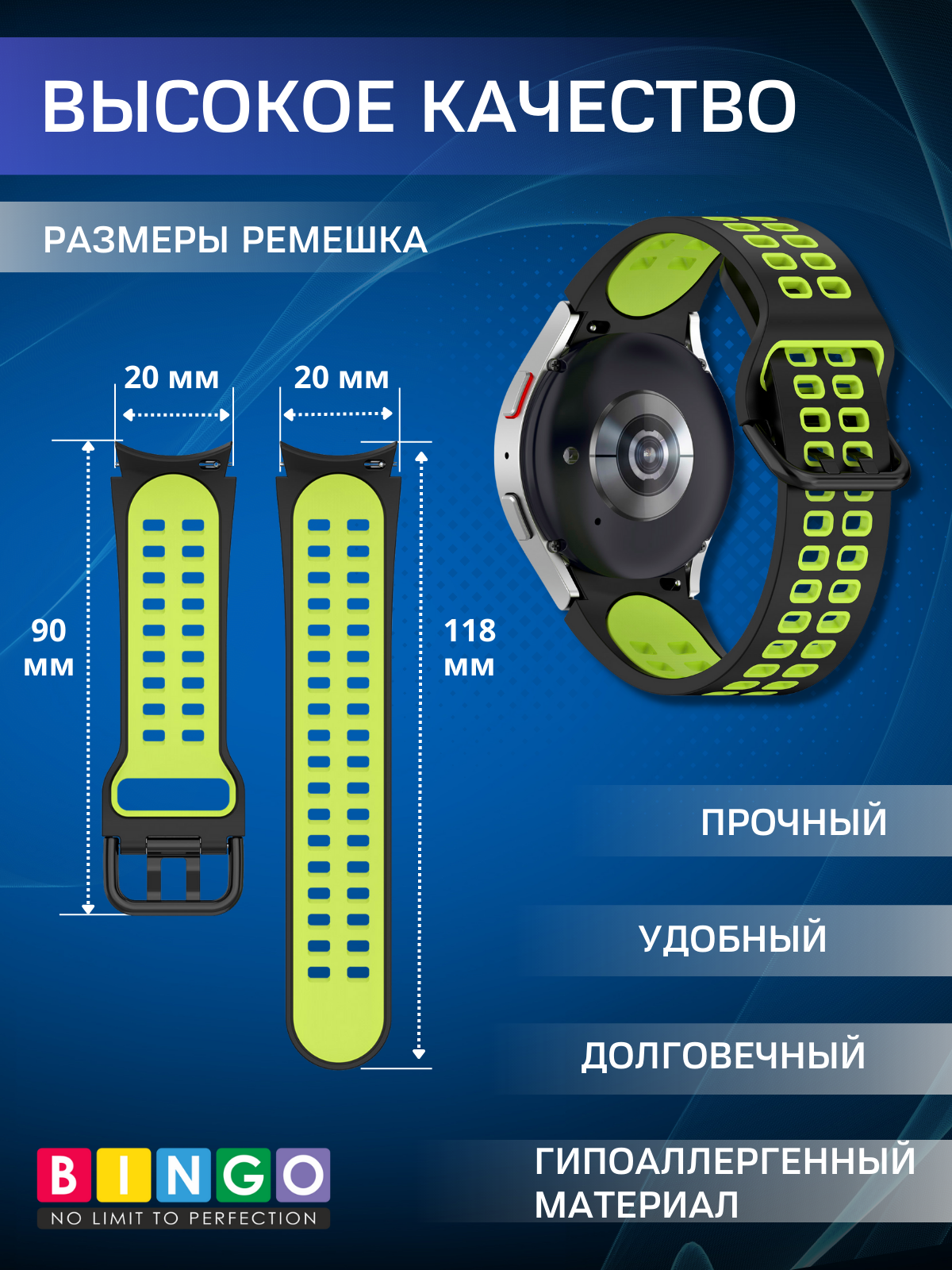 Ремешок для умных часов Bingo Double Holes для Samsung Galaxy Watch3 41mm/4/4 Classic/5/5 Pro (черный/зеленый) — фото 5
