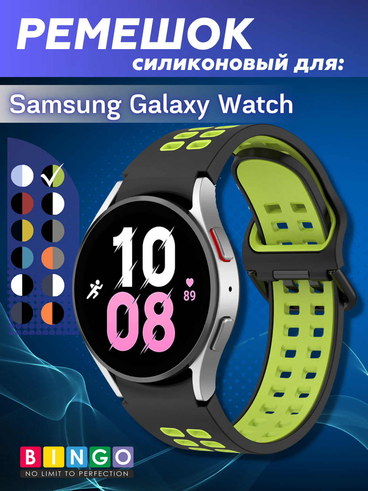 Ремешок для умных часов Bingo Double Holes для Samsung Galaxy Watch3 41mm/4/4 Classic/5/5 Pro (черный/зеленый) — фото 1