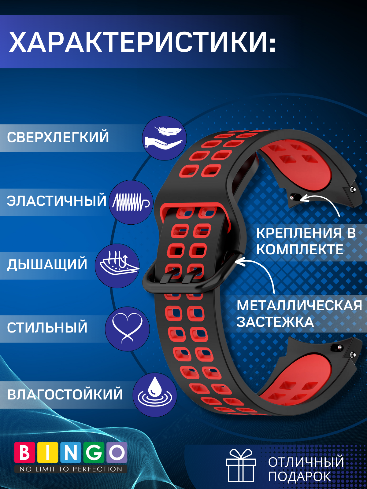 Ремешок для умных часов Bingo Double Holes для Samsung Galaxy Watch3 41mm/4/4 Classic/5/5 Pro (черный/красный) — фото 2