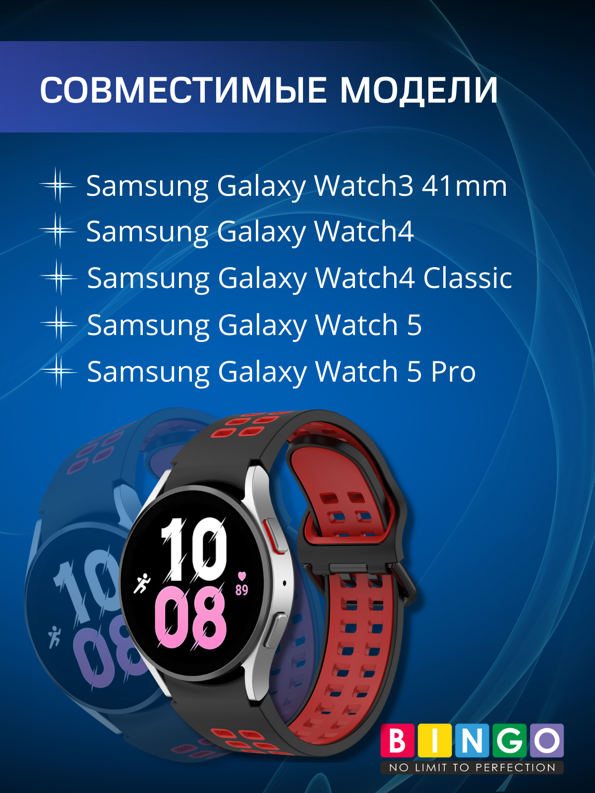 Ремешок для умных часов Bingo Double Holes для Samsung Galaxy Watch3 41mm/4/4 Classic/5/5 Pro (черный/красный) — фото 4