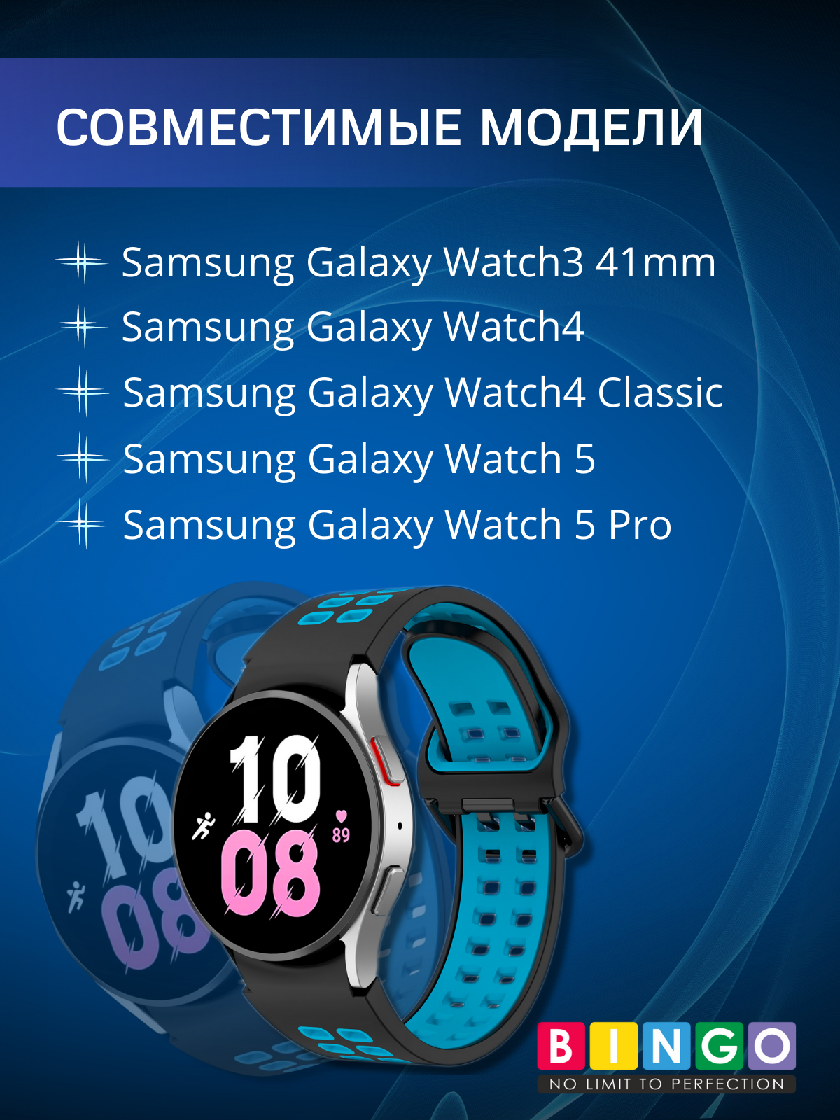 Ремешок для умных часов Bingo Double Holes для Samsung Galaxy Watch3 41mm/4/4 Classic/5/5 Pro (черный/синий) — фото 2