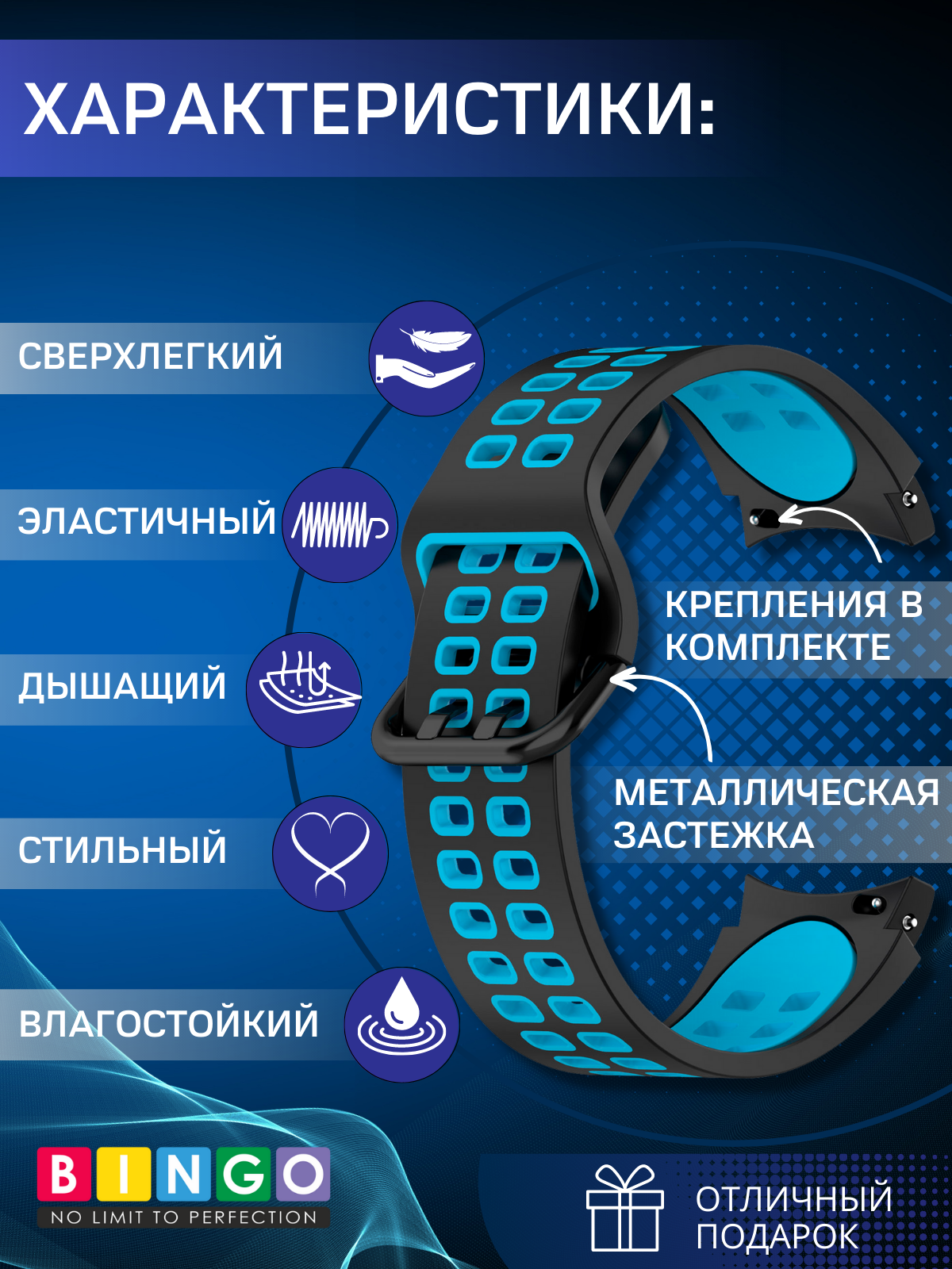 Ремешок для умных часов Bingo Double Holes для Samsung Galaxy Watch3 41mm/4/4 Classic/5/5 Pro (черный/синий) — фото 6