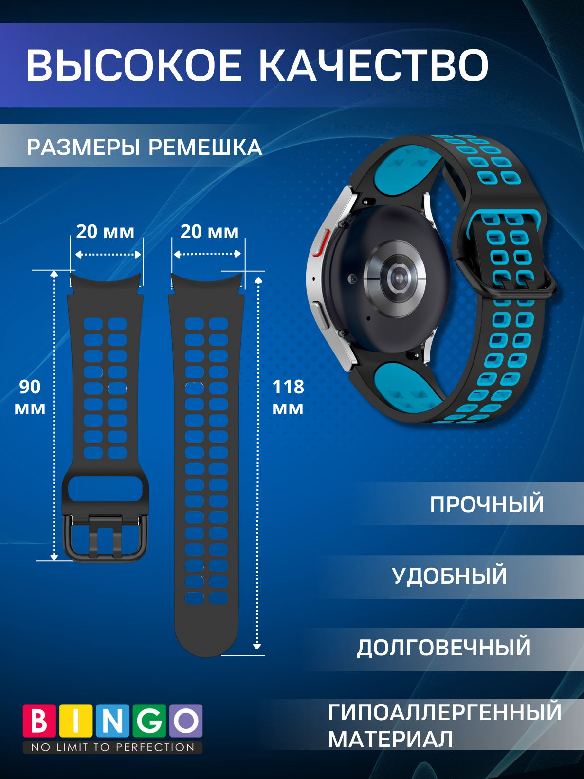 Ремешок для умных часов Bingo Double Holes для Samsung Galaxy Watch3 41mm/4/4 Classic/5/5 Pro (черный/синий) — фото 5