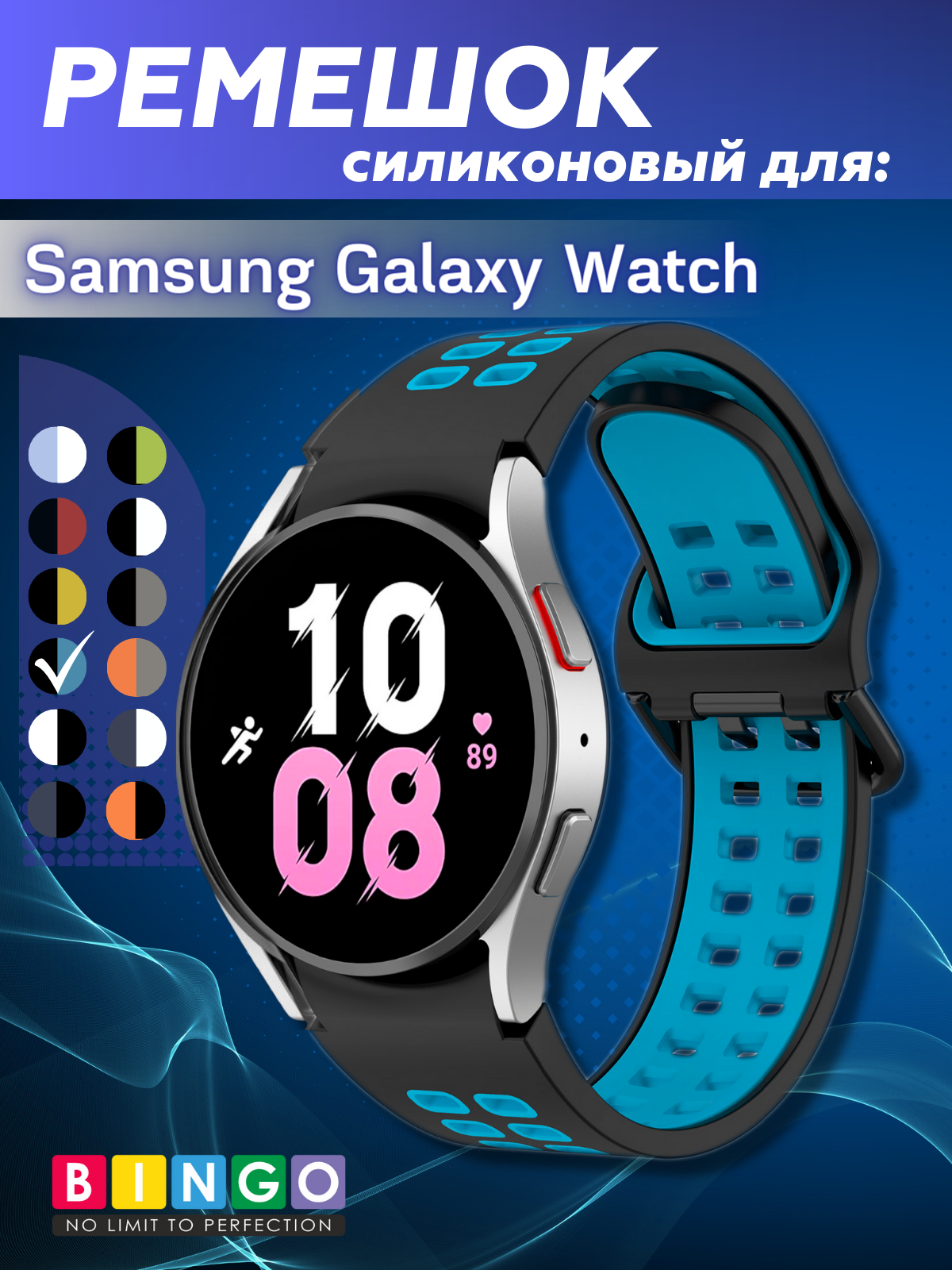 Ремешок для умных часов Bingo Double Holes для Samsung Galaxy Watch3 41mm/4/4 Classic/5/5 Pro (черный/синий) — фото 1