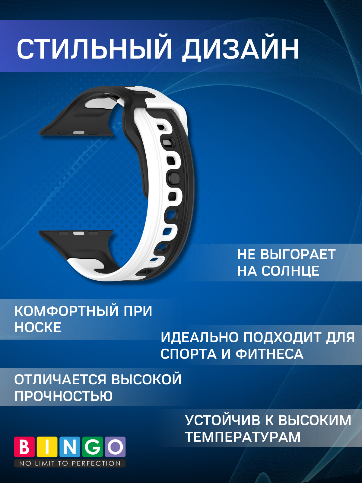 Ремешок для умных часов Bingo Double Colors для Apple Watch 38/40/41мм (черный/белый) — фото 3