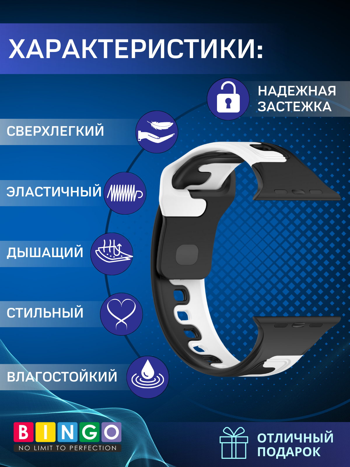 Ремешок для умных часов Bingo Double Colors для Apple Watch 38/40/41мм (черный/белый) — фото 5