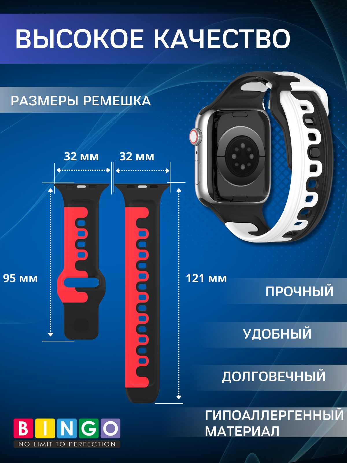 Ремешок для умных часов Bingo Double Colors для Apple Watch 38/40/41мм (черный/белый) — фото 4