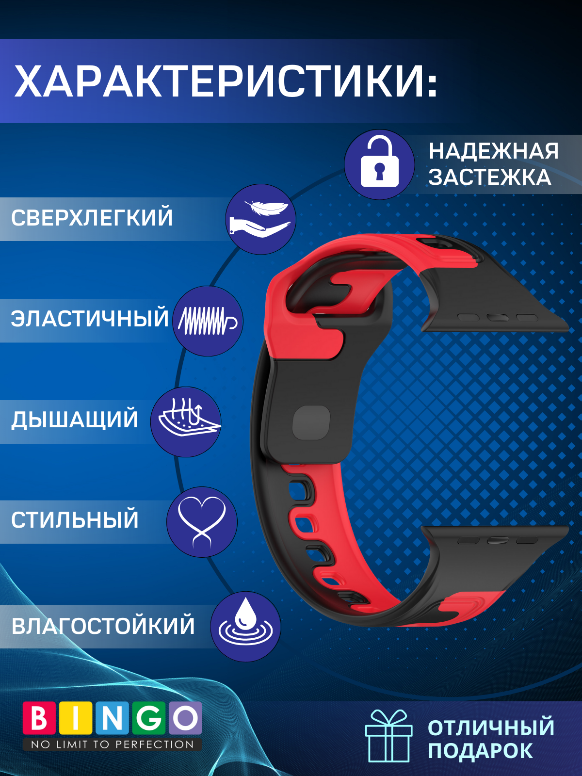 Ремешок для умных часов Bingo Double Colors для Apple Watch 38/40/41мм (черный/красный) — фото 2