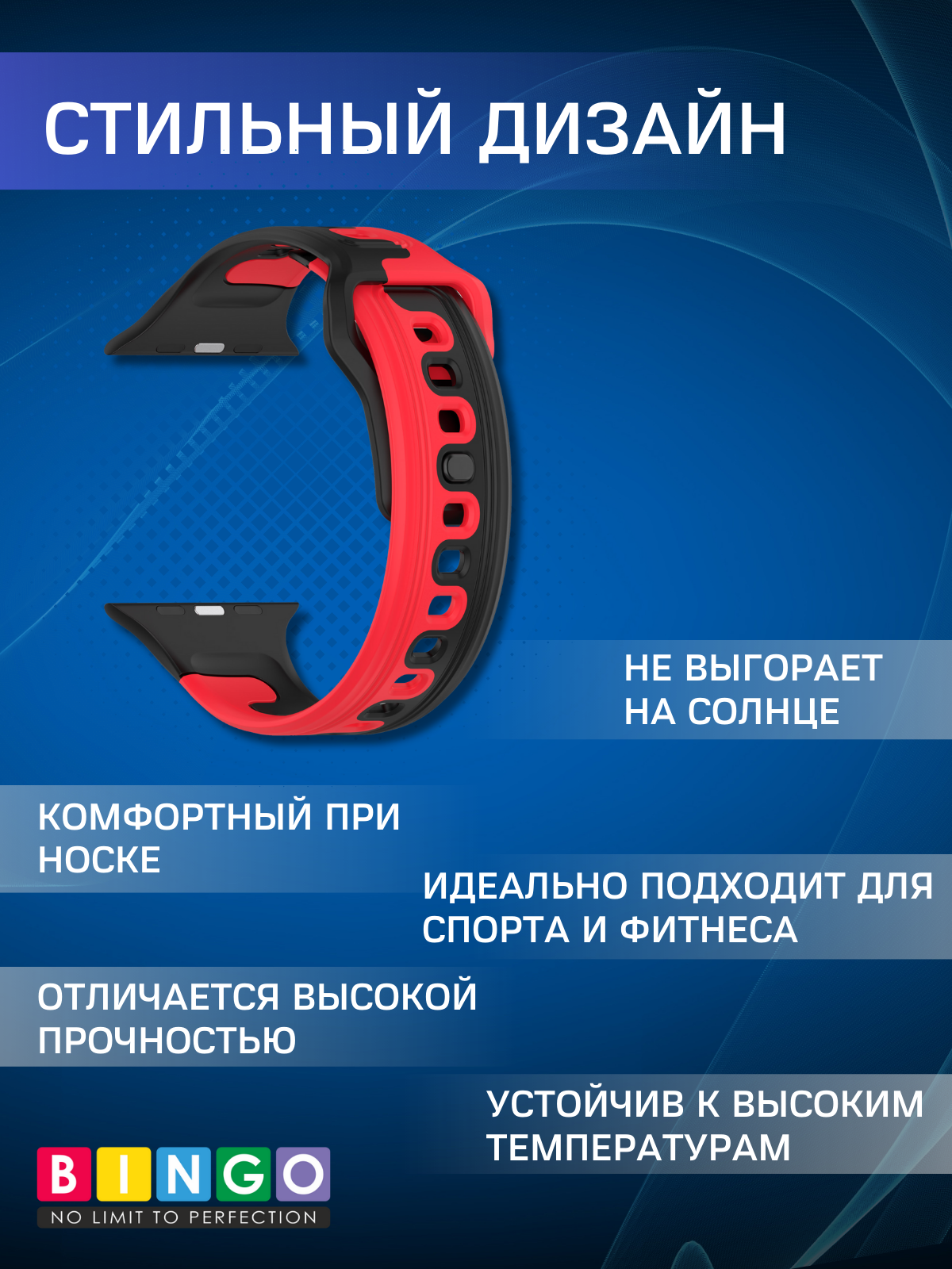 Ремешок для умных часов Bingo Double Colors для Apple Watch 38/40/41мм (черный/красный) — фото 4
