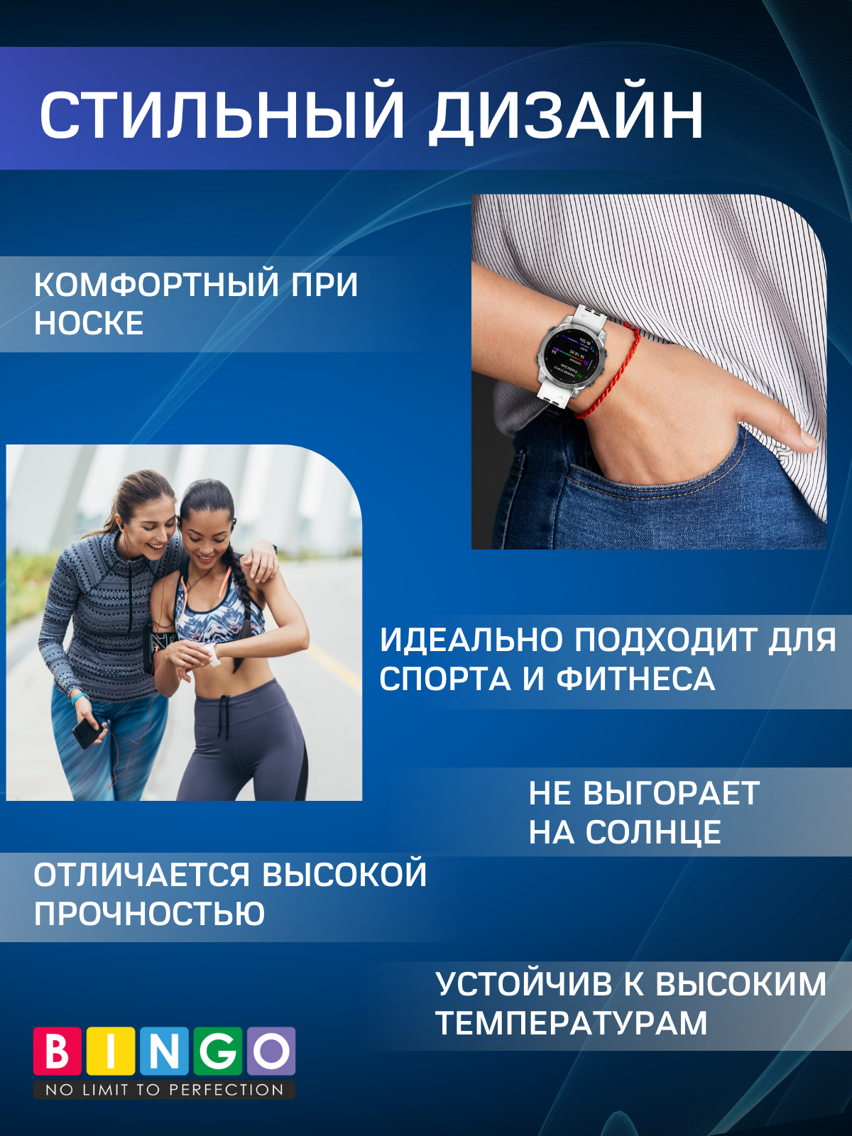 Ремешок для умных часов Bingo Double Holes 26мм (черный/синий) — фото 4