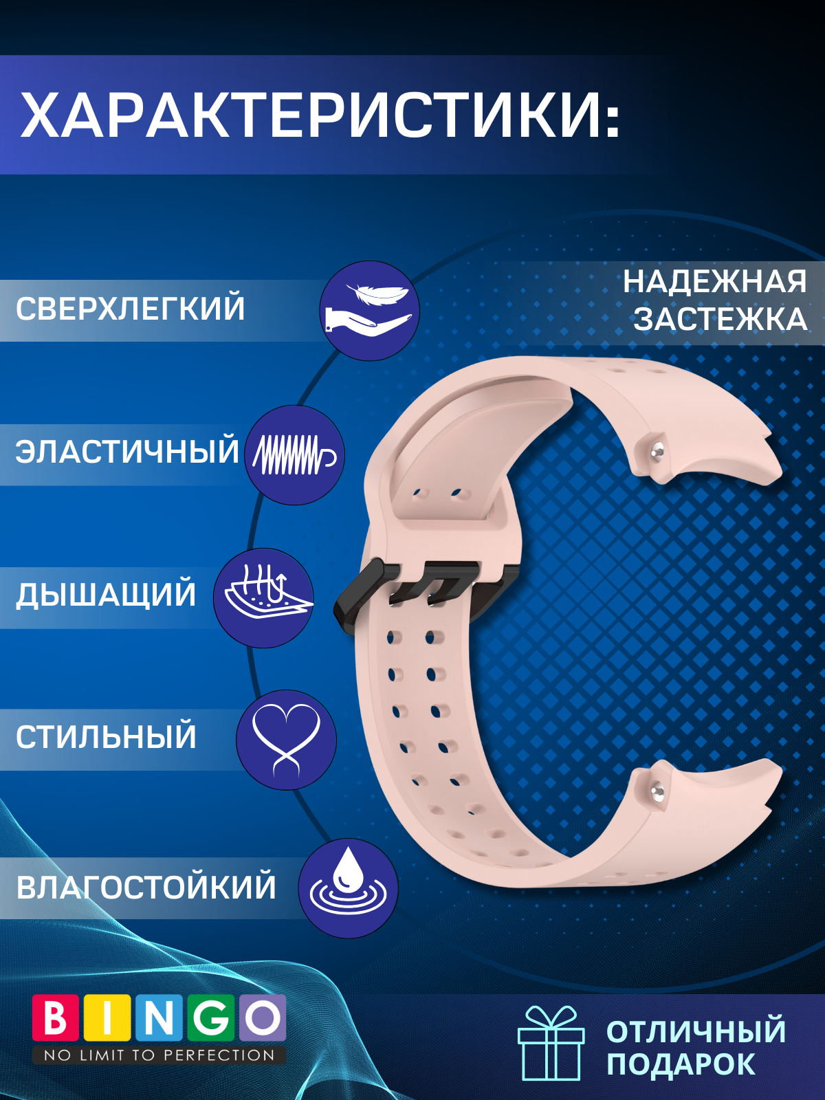 Ремешок для умных часов Bingo Double Holes для Samsung Galaxy Watch 4/5/6/7/FE (розовый) — фото 6