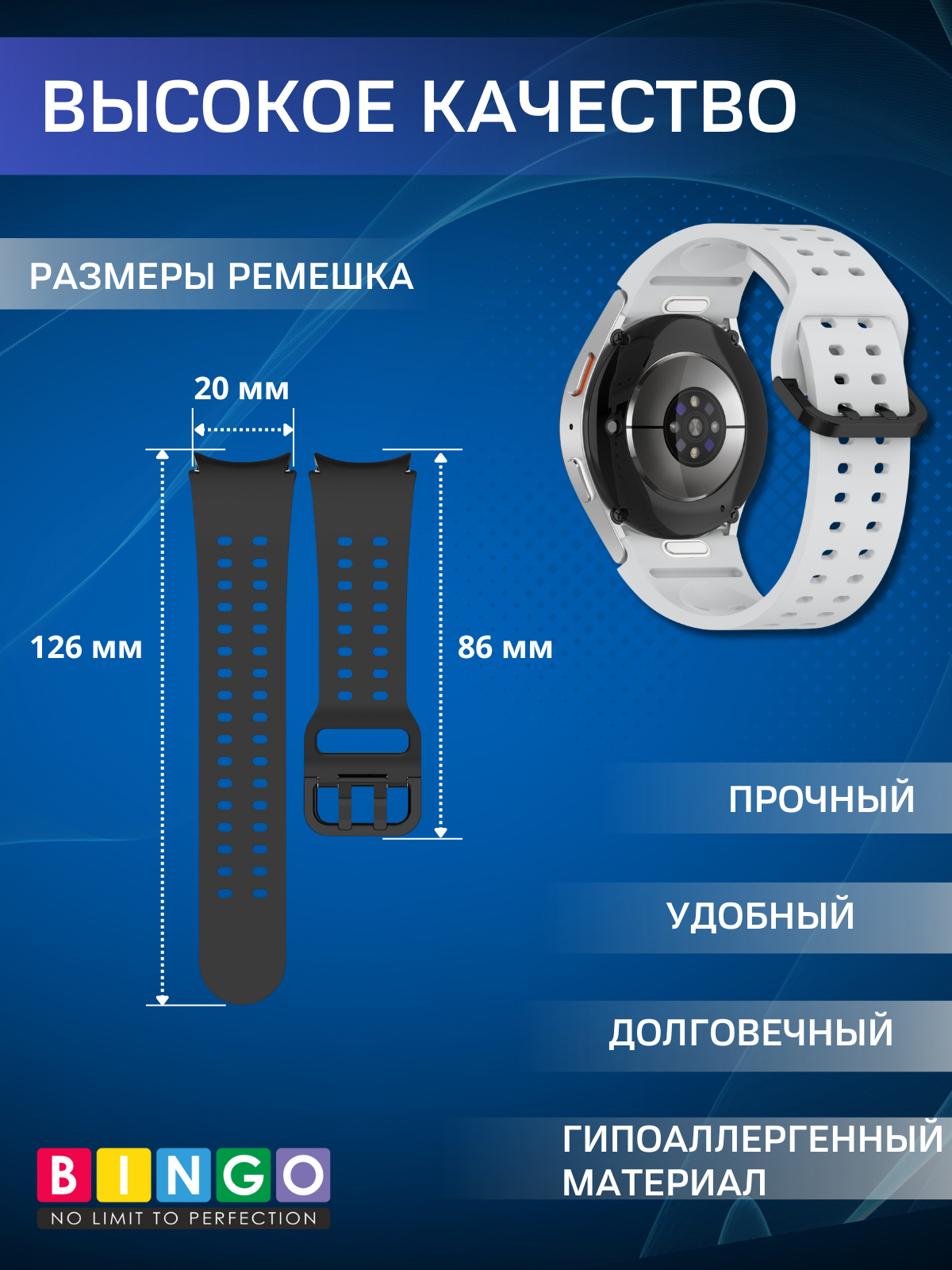 Ремешок для умных часов Bingo Double Holes для Samsung Galaxy Watch 4/5/6/7/FE (светло-серый) — фото 3