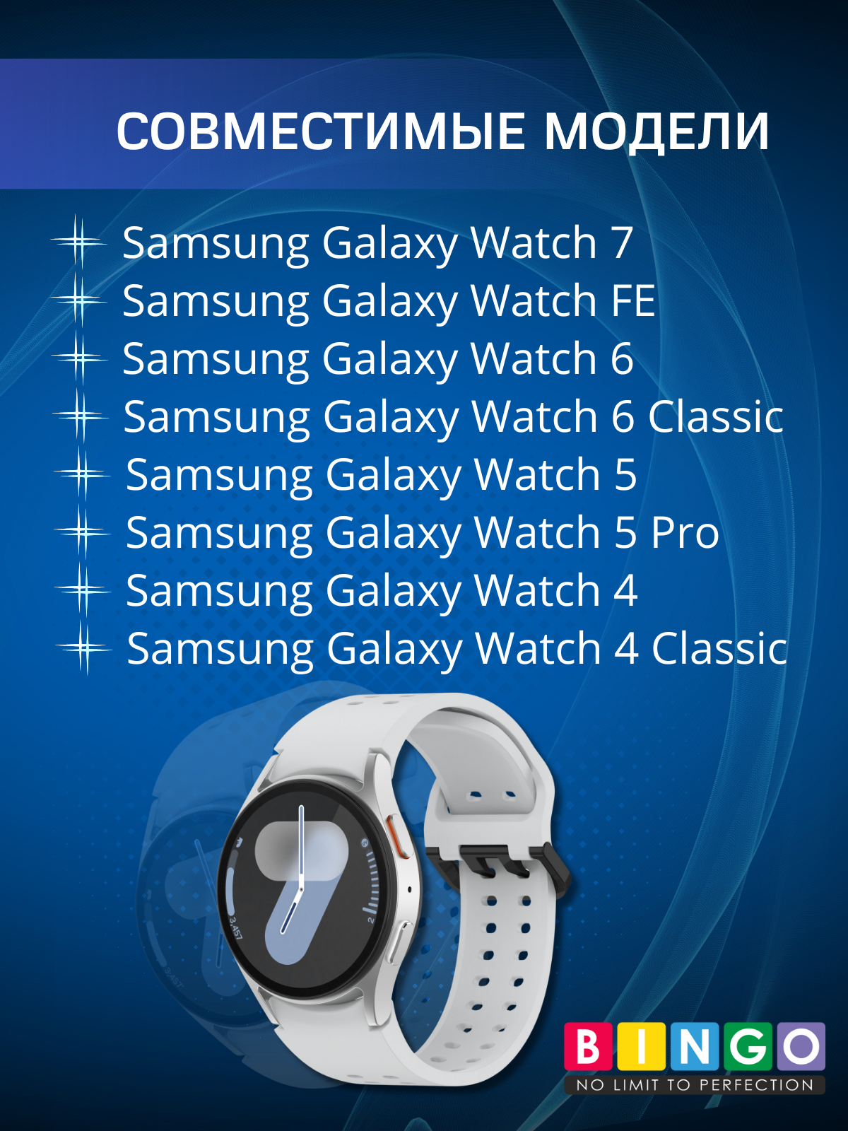 Ремешок для умных часов Bingo Double Holes для Samsung Galaxy Watch 4/5/6/7/FE (светло-серый) — фото 6