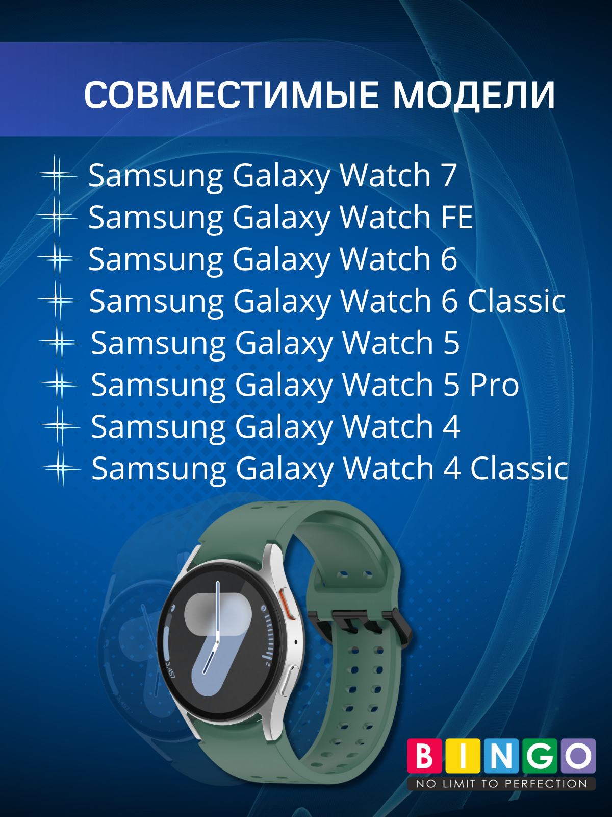Ремешок для умных часов Bingo Double Holes для Samsung Galaxy Watch 4/5/6/7/FE (темно-зеленый) — фото 6