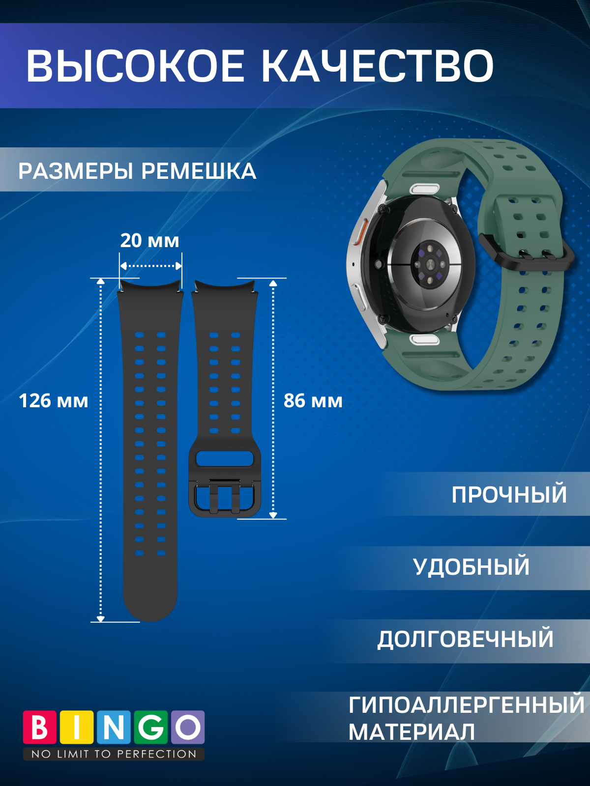 Ремешок для умных часов Bingo Double Holes для Samsung Galaxy Watch 4/5/6/7/FE (темно-зеленый) — фото 3
