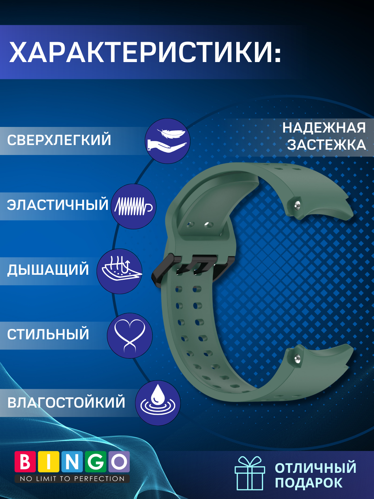 Ремешок для умных часов Bingo Double Holes для Samsung Galaxy Watch 4/5/6/7/FE (темно-зеленый) — фото 2