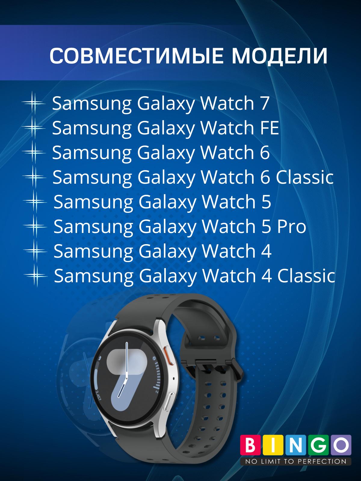 Ремешок для умных часов Bingo Double Holes для Samsung Galaxy Watch 4/5/6/7/FE (темно-серый) — фото 3
