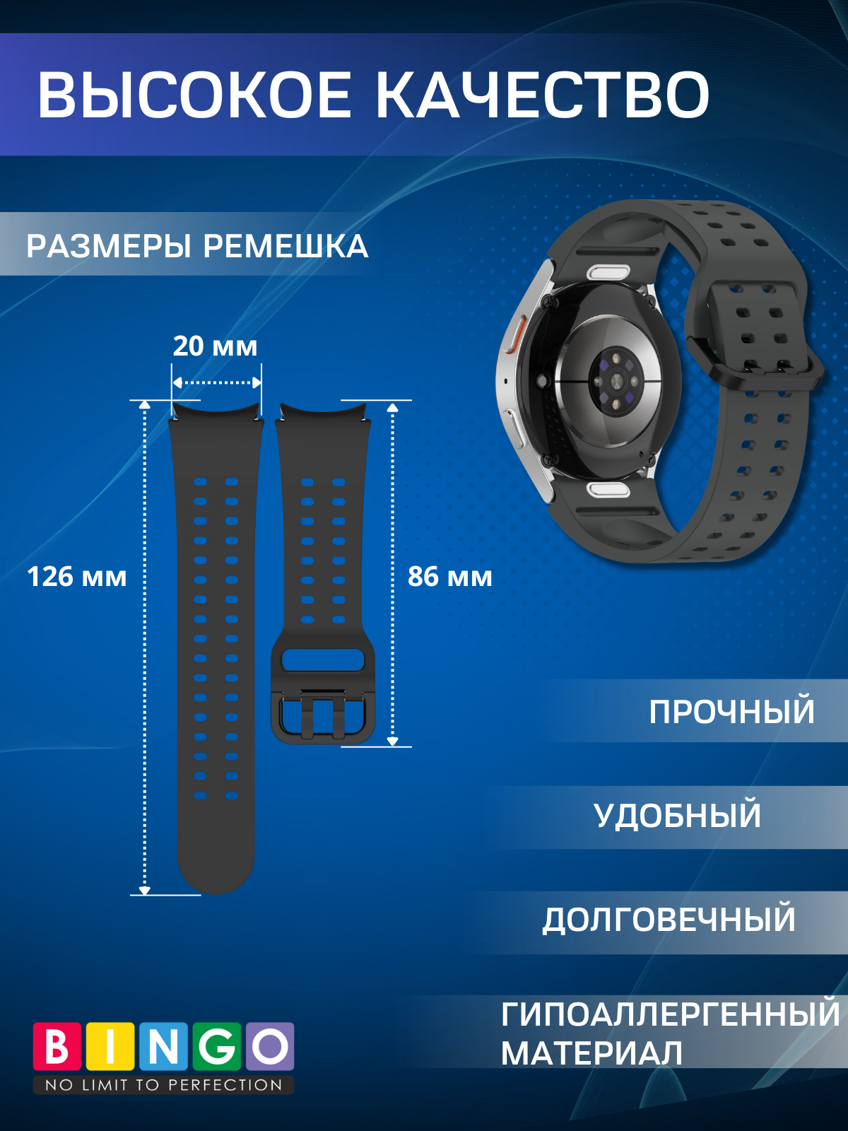 Ремешок для умных часов Bingo Double Holes для Samsung Galaxy Watch 4/5/6/7/FE (темно-серый) — фото 6