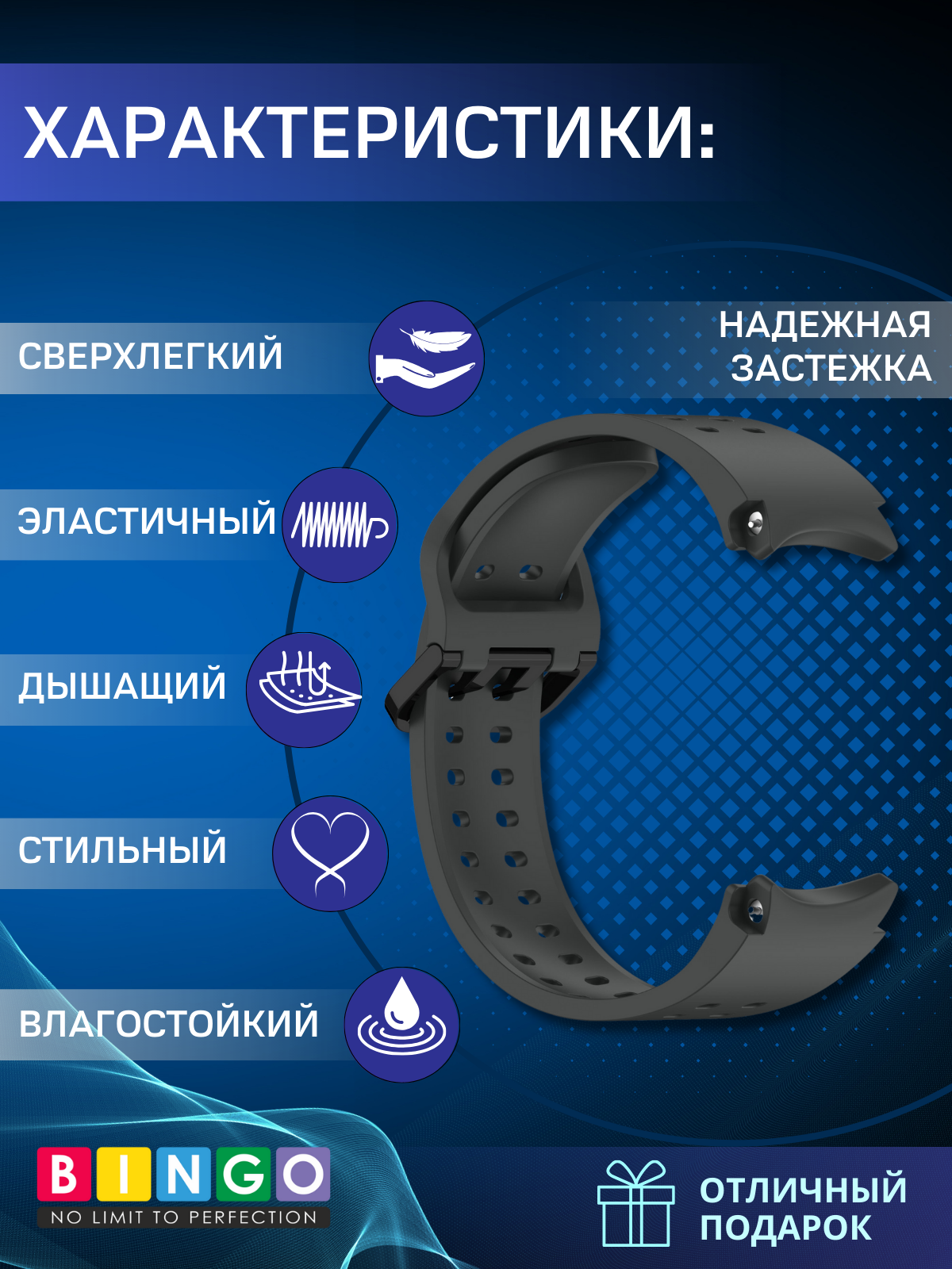 Ремешок для умных часов Bingo Double Holes для Samsung Galaxy Watch 4/5/6/7/FE (темно-серый) — фото 2