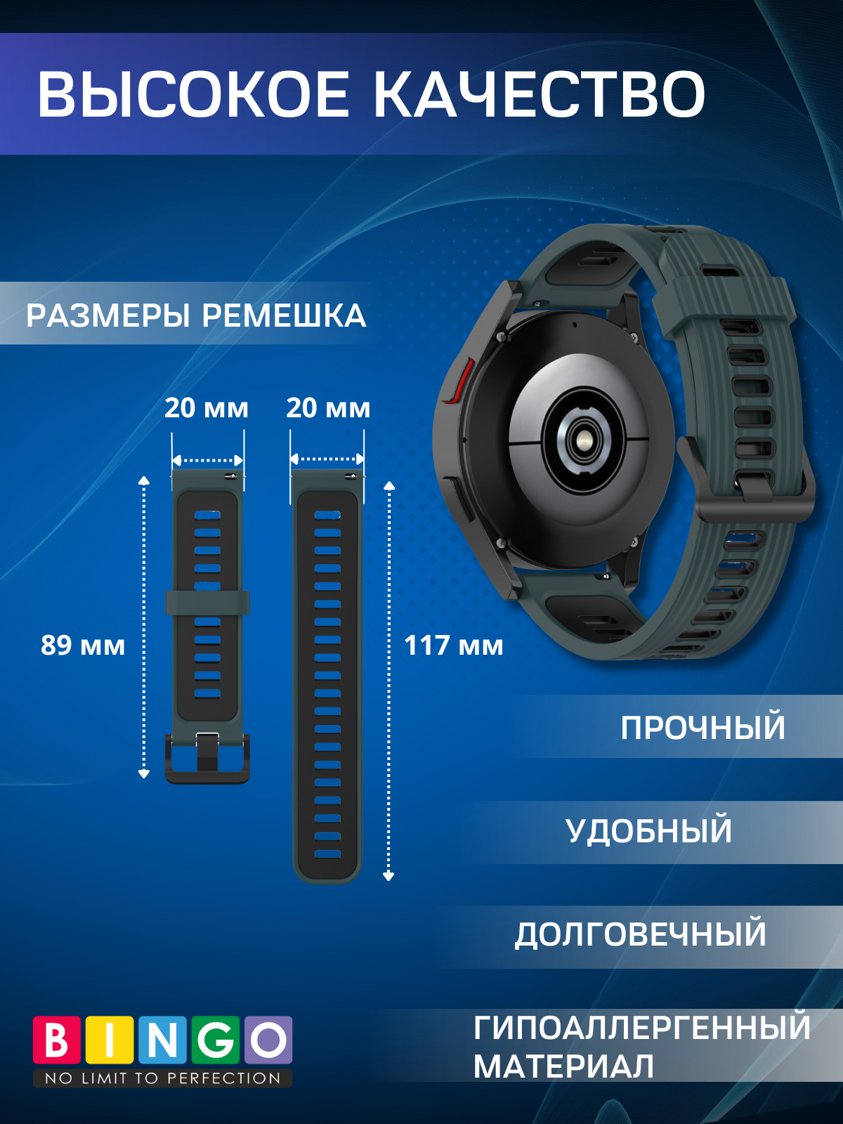 Ремешок для умных часов Bingo Double Stripe 20мм (оливковый/черный) — фото 3