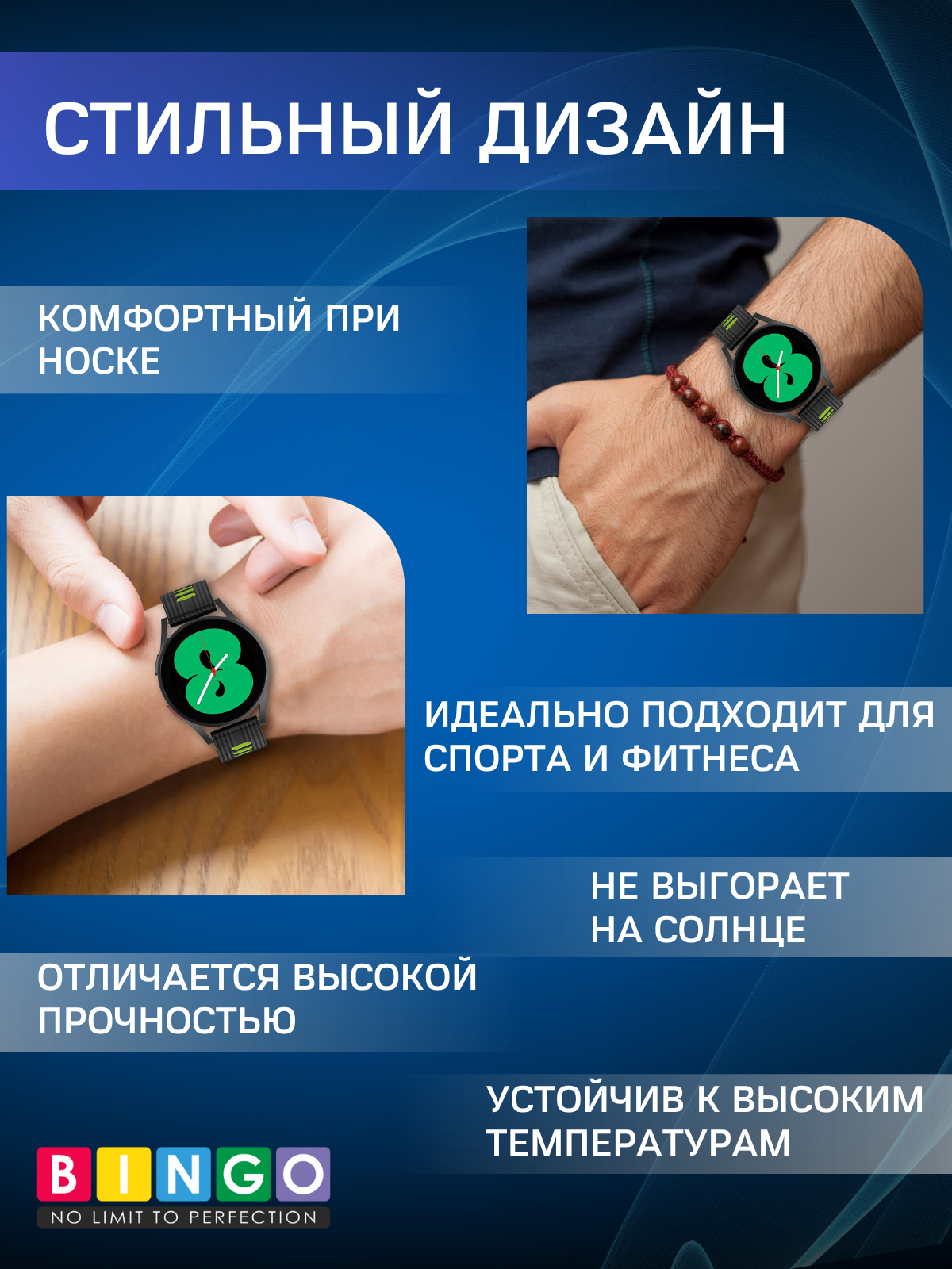 Ремешок для умных часов Bingo Double Stripe 20мм (черный/зеленый) — фото 3