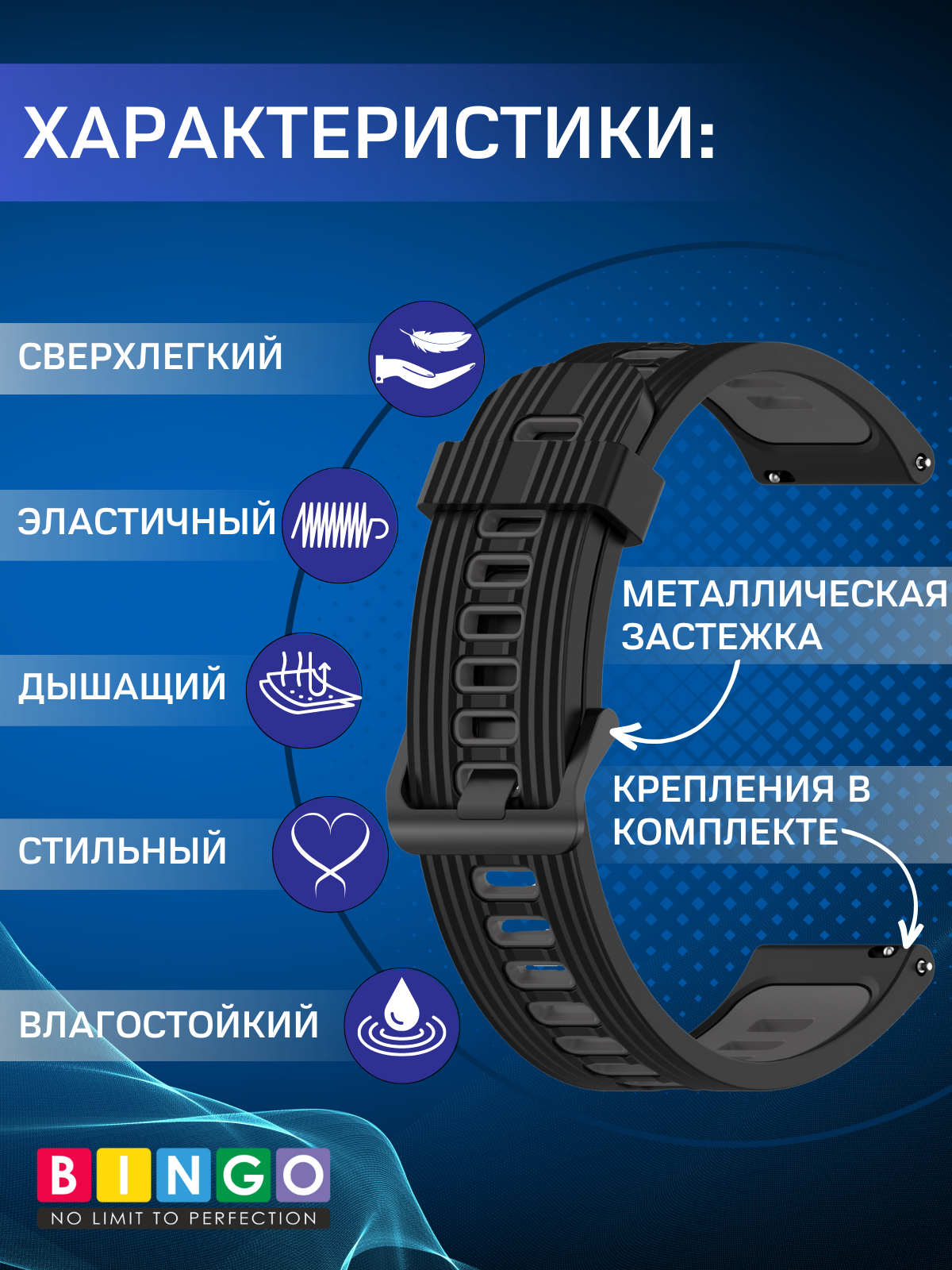 Ремешок для умных часов Bingo Double Stripe 20мм (черный/серый) — фото 6