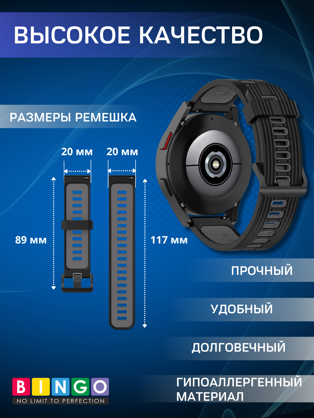 Ремешок для умных часов Bingo Double Stripe 20мм (черный/серый) — фото 5