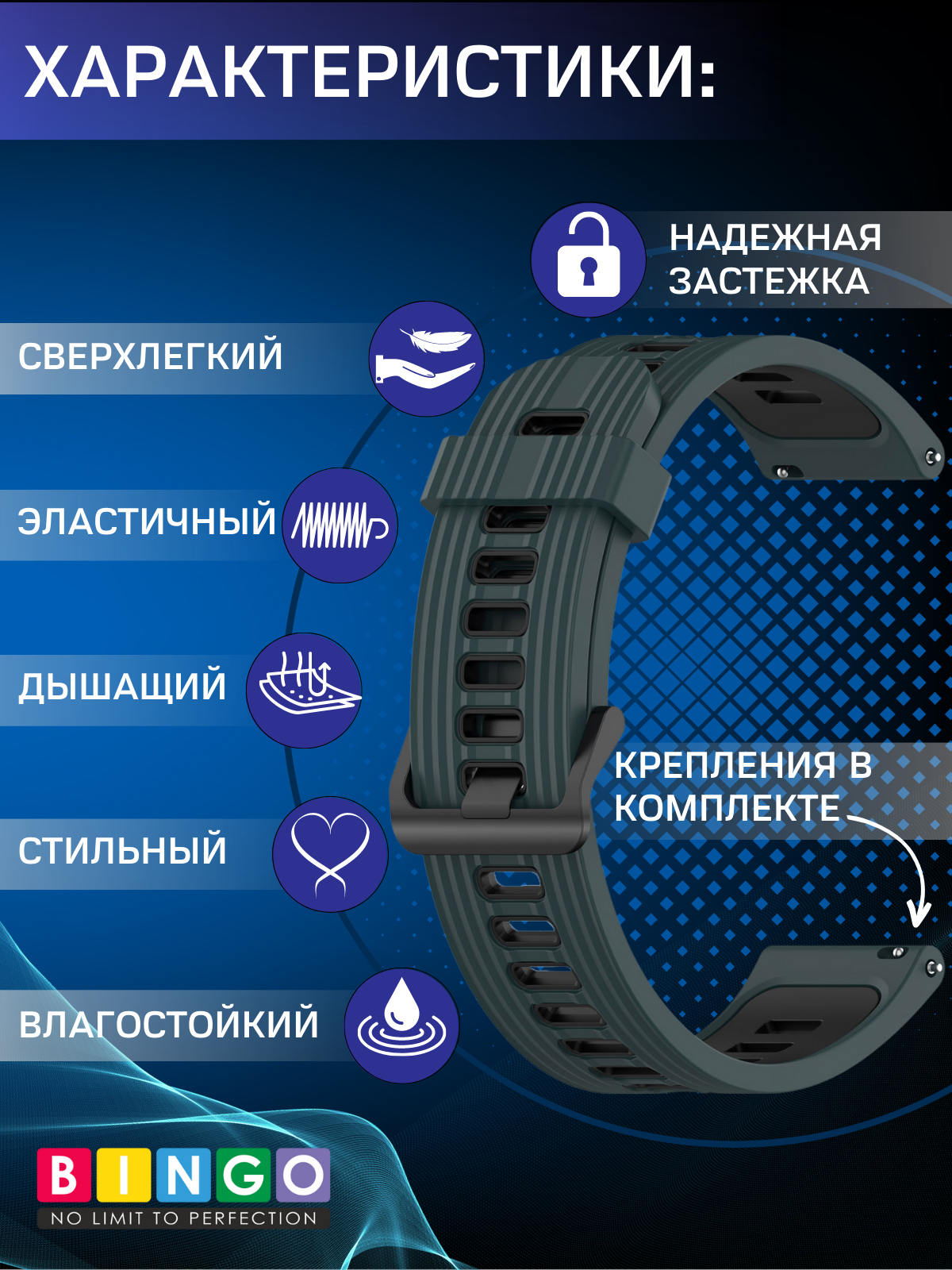 Ремешок для умных часов Bingo Double Stripe 22мм (оливковый/черный) — фото 6