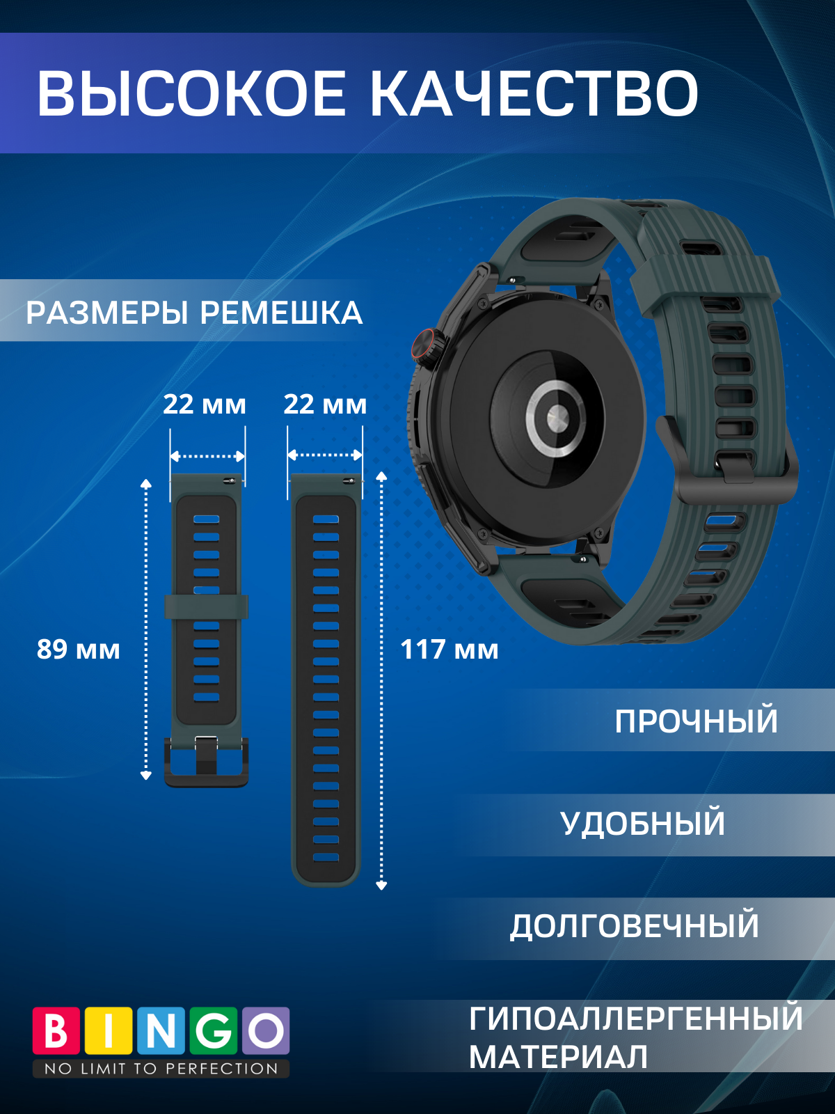 Ремешок для умных часов Bingo Double Stripe 22мм (оливковый/черный) — фото 5