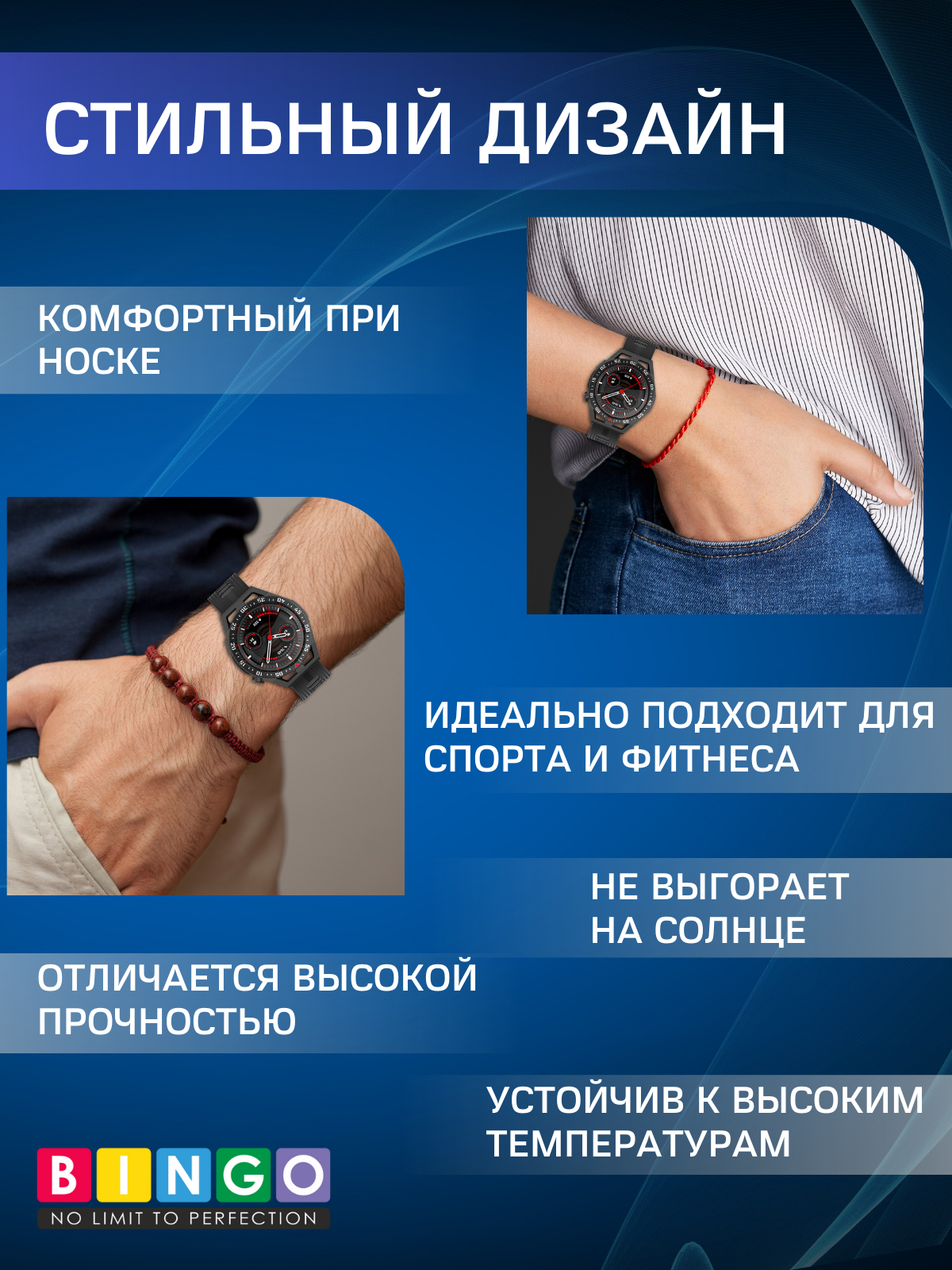Ремешок для умных часов Bingo Double Stripe 22мм (синий/белый) — фото 4