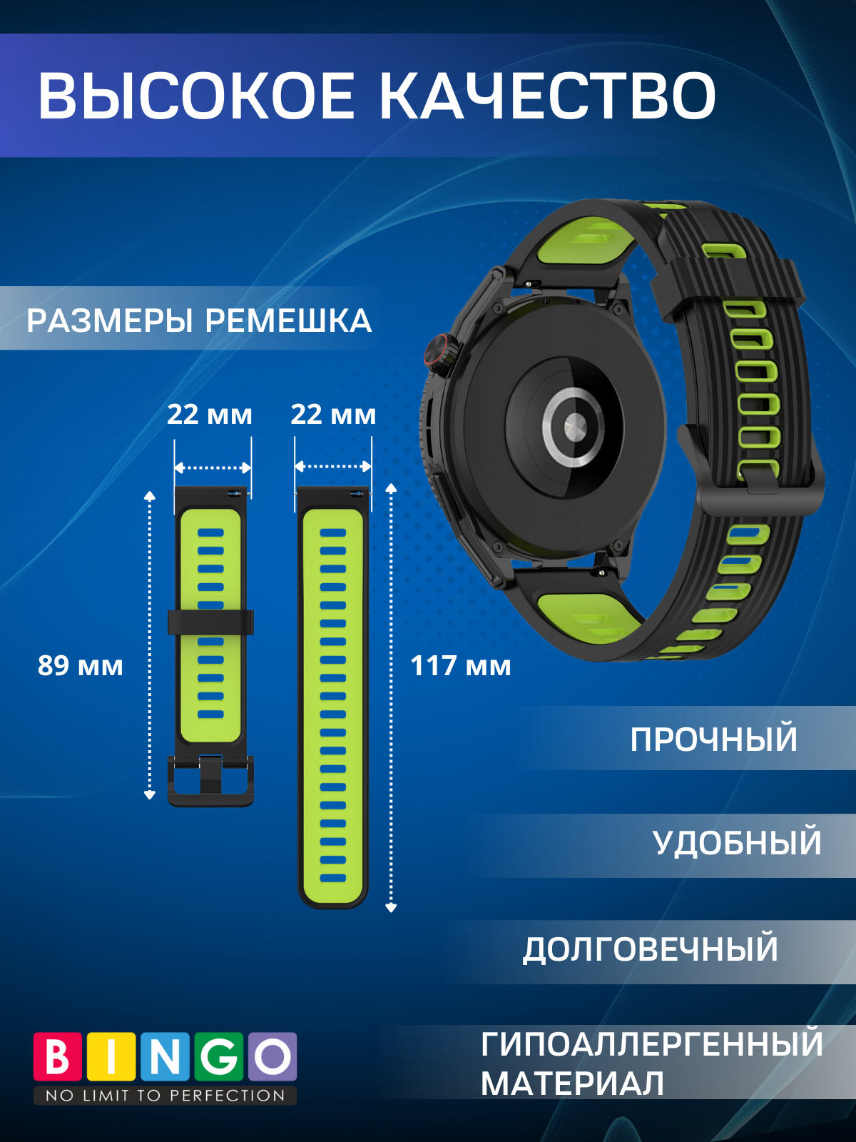 Ремешок для умных часов Bingo Double Stripe 22мм (черный/зеленый) — фото 5