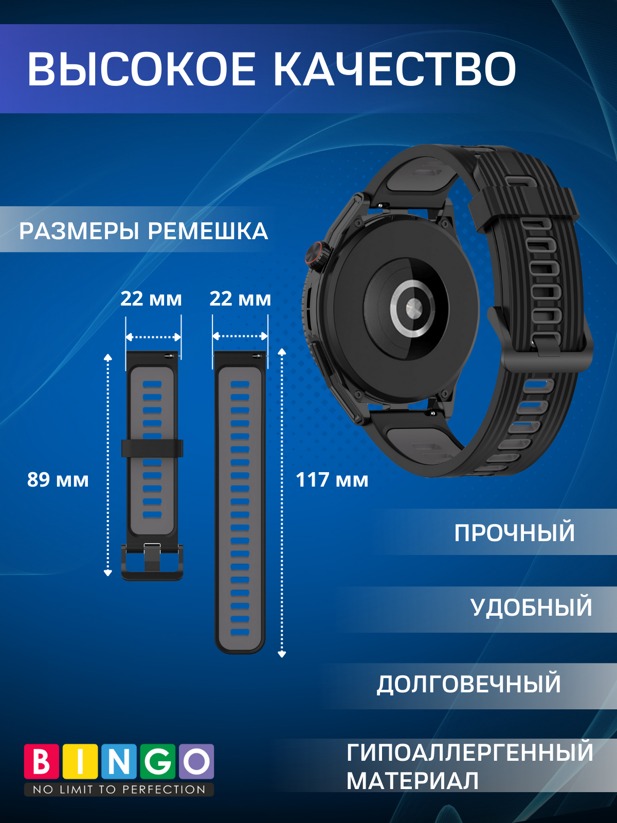 Ремешок для умных часов Bingo Double Stripe 22мм (черный/серый) — фото 4