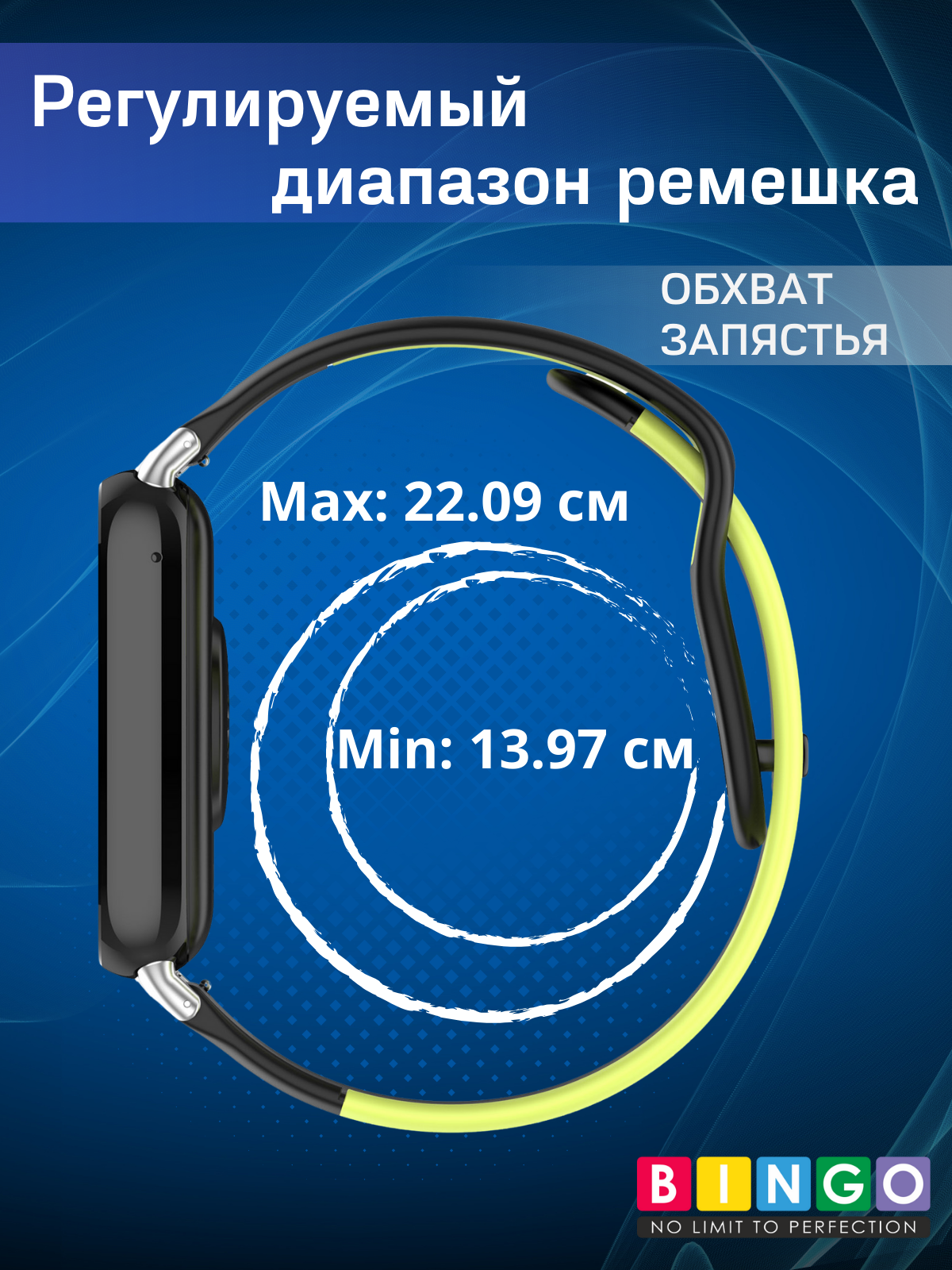 Ремешок для умных часов Bingo Double Colors для Xiaomi Smart Band 8 Pro (красный/зеленый) — фото 2