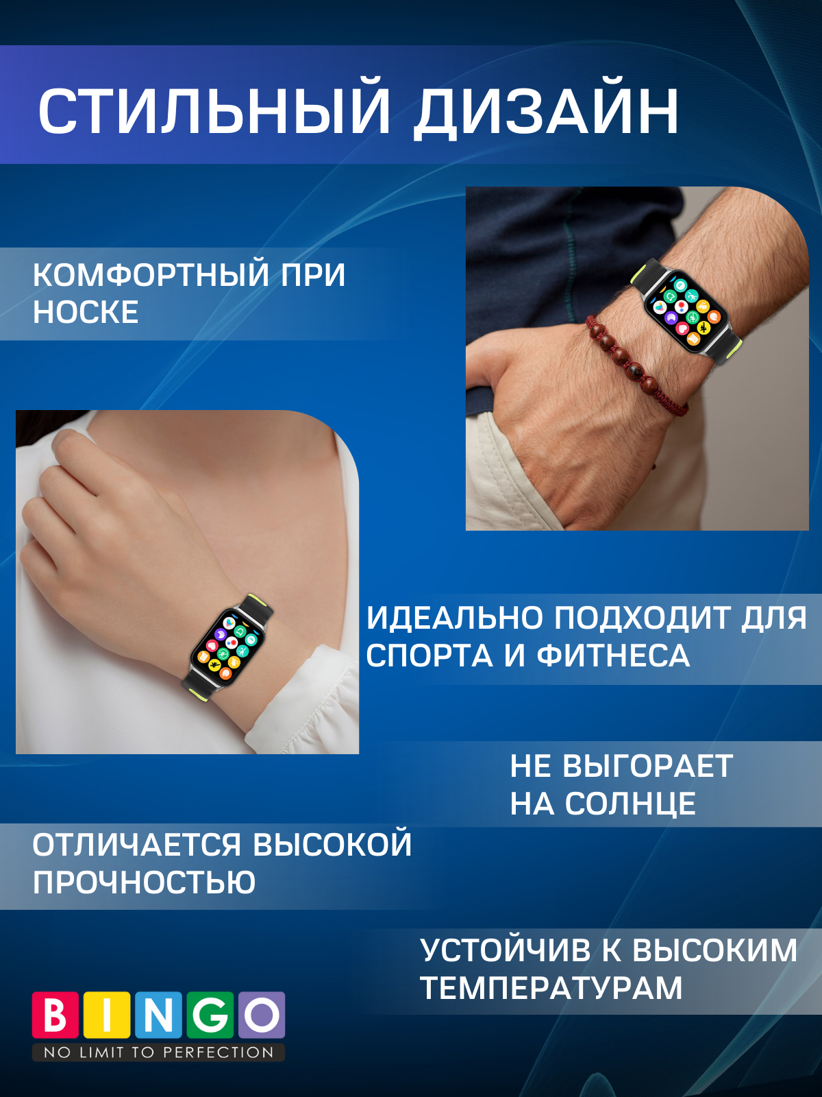 Ремешок для умных часов Bingo Double Colors для Xiaomi Smart Band 8 Pro (красный/зеленый) — фото 3