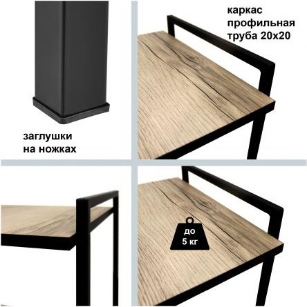 Стеллаж Древпром ДП4-12 ЛДСП (делано/черный матовый) — фото 2