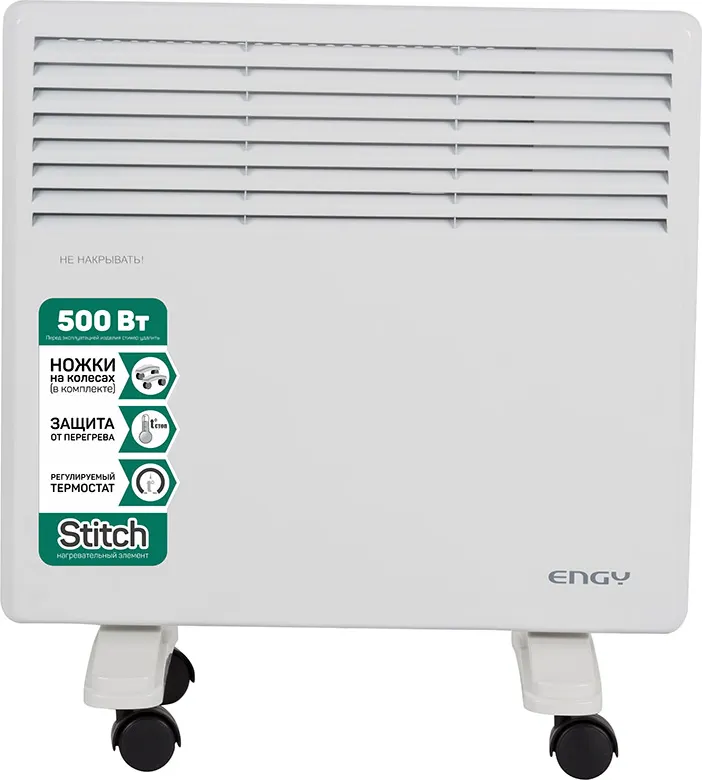 Конвектор Engy EN-500 Standard