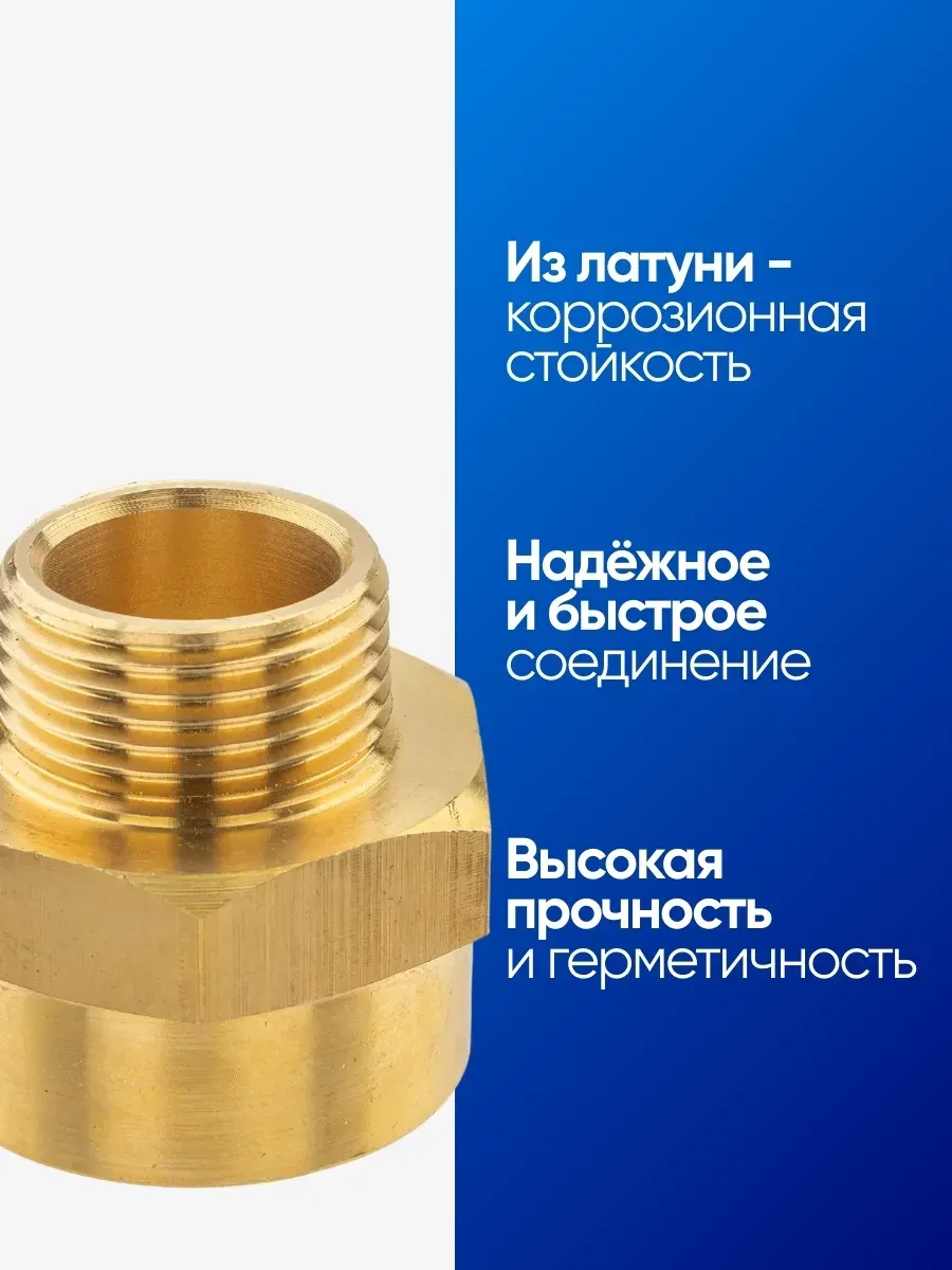 Штуцер пневматический Partner MFE12/16 (7102) — фото 4